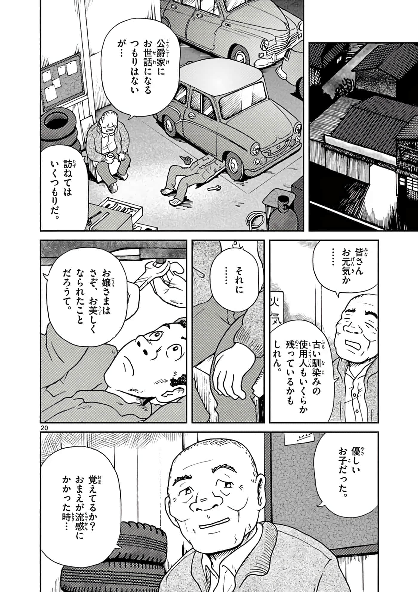 第 25 页
