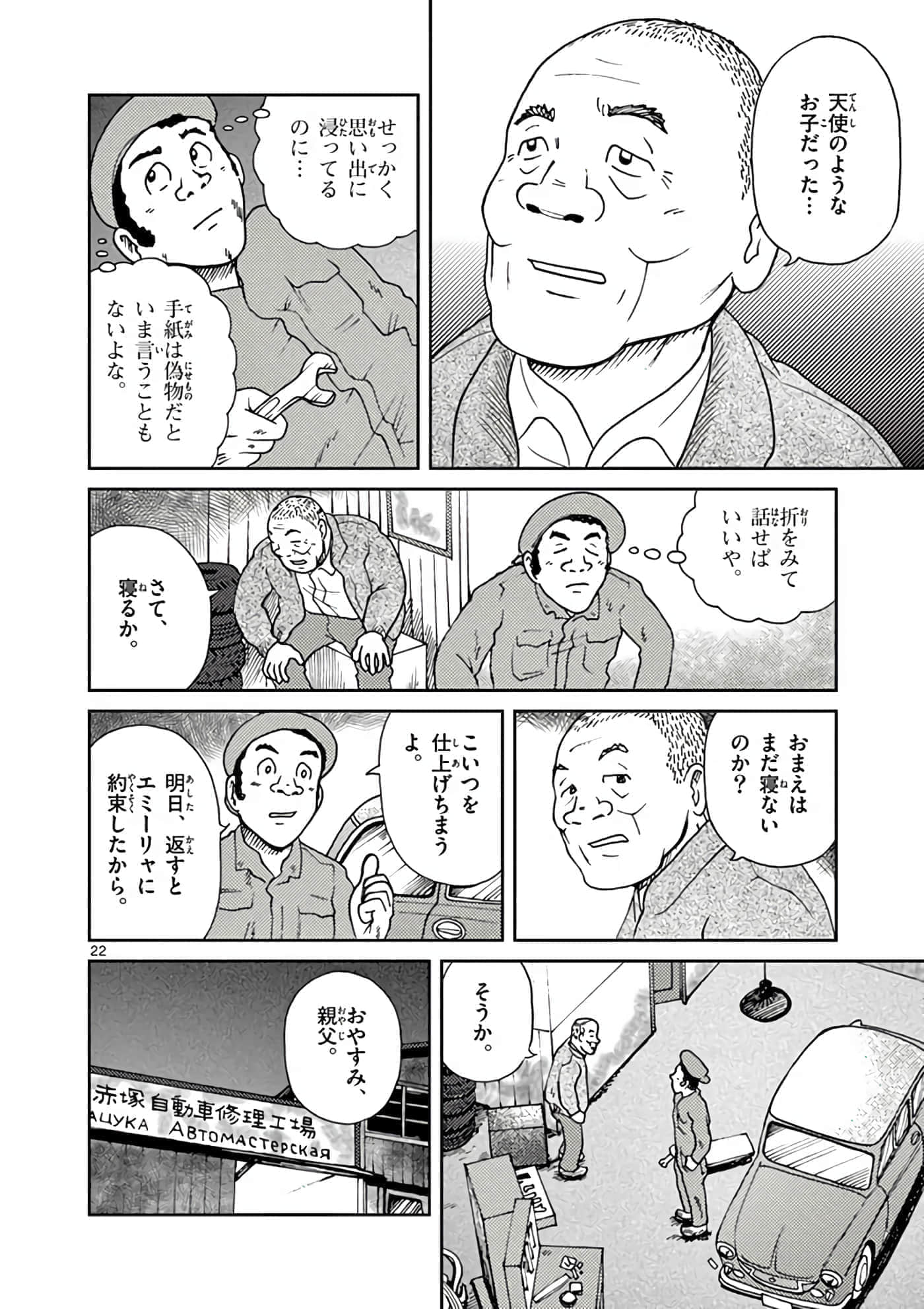 第 27 页