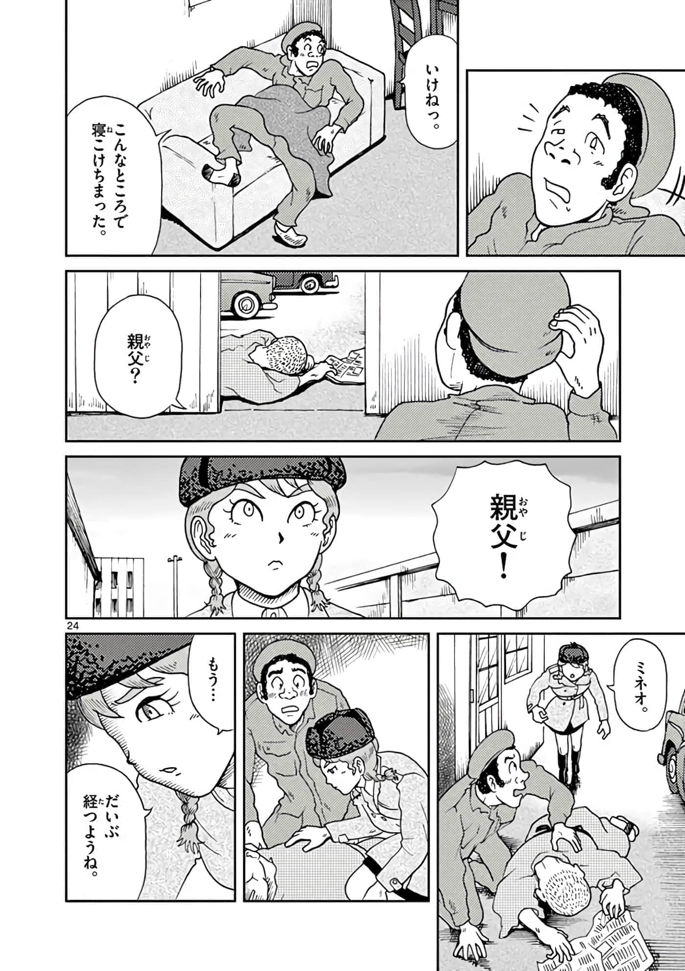 第 29 页