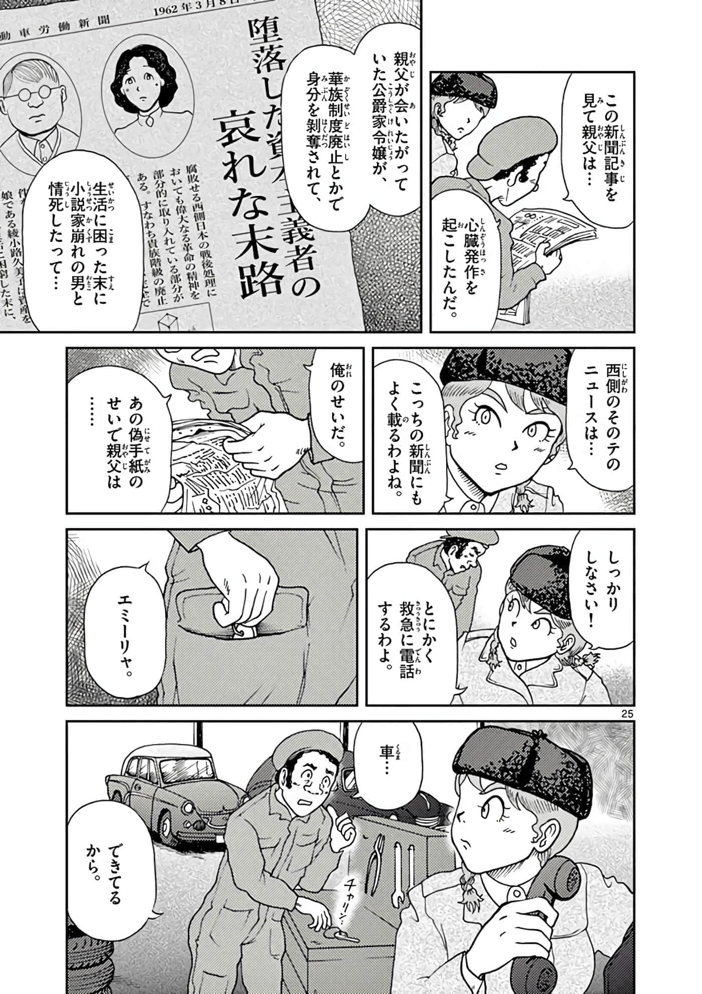 第 30 页