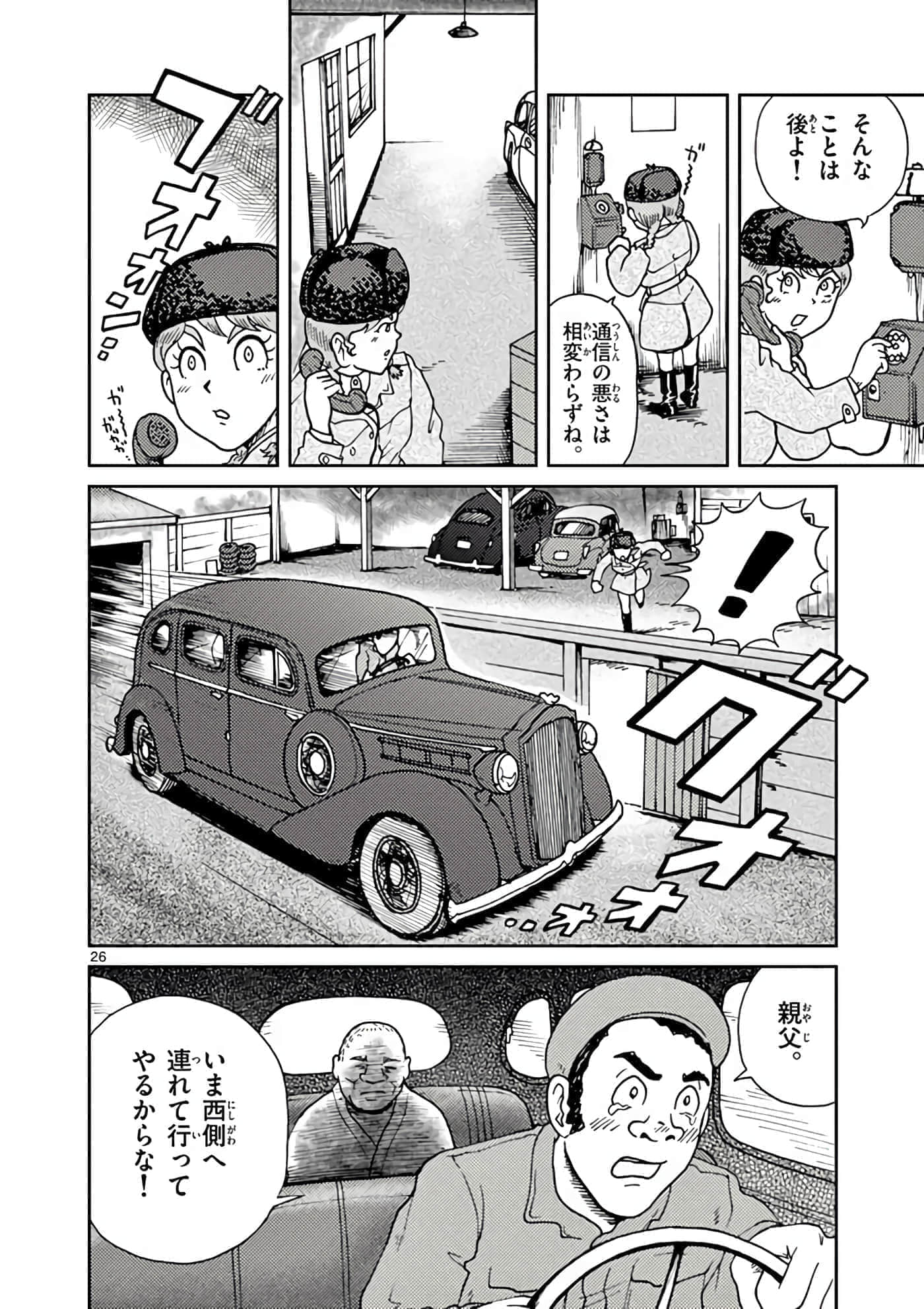 第 31 页