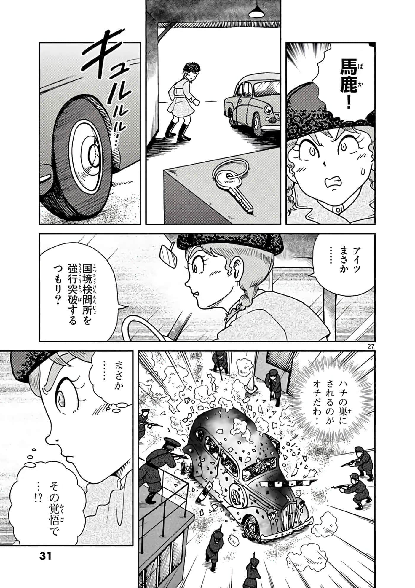 第 32 页