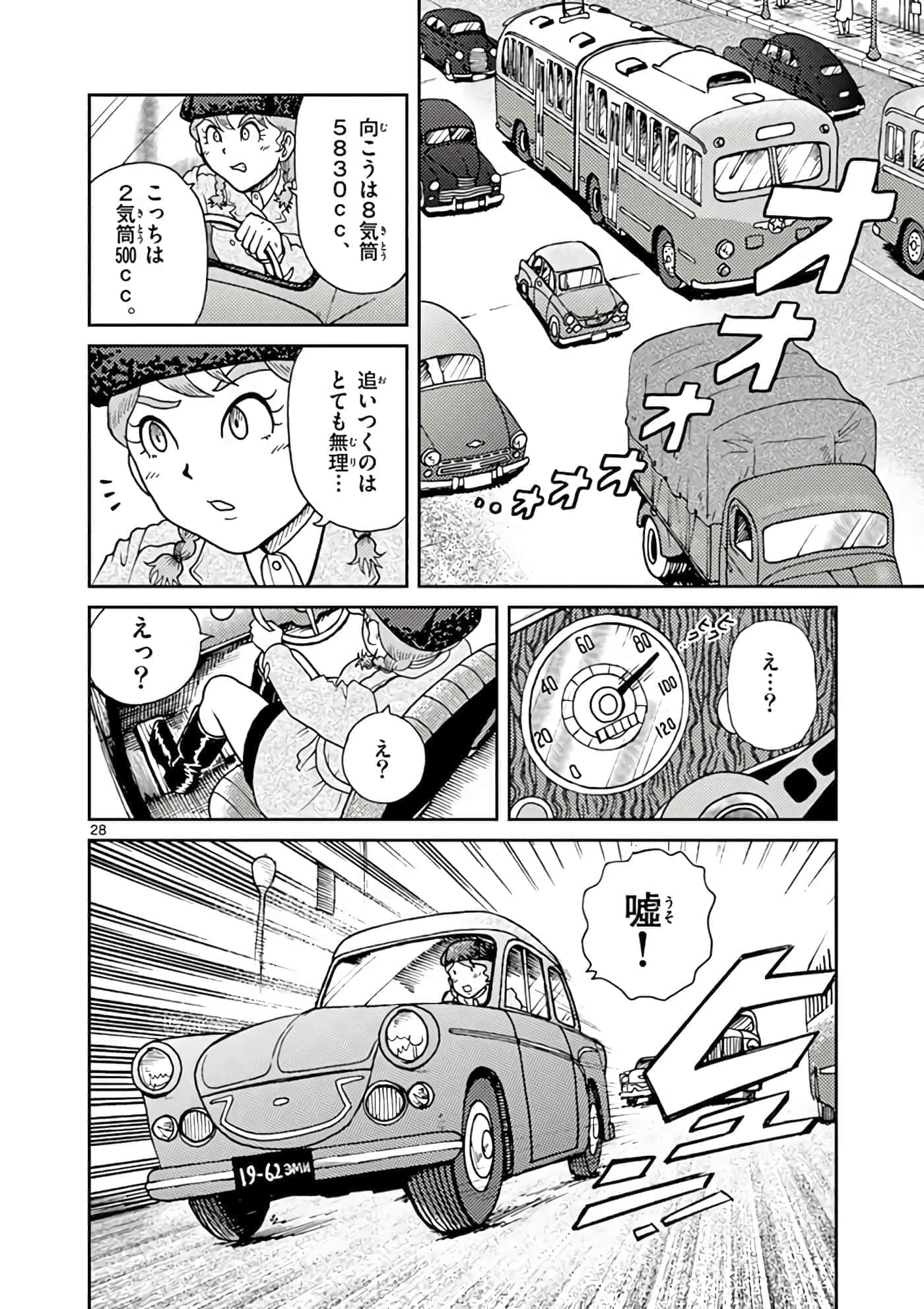 第 33 页