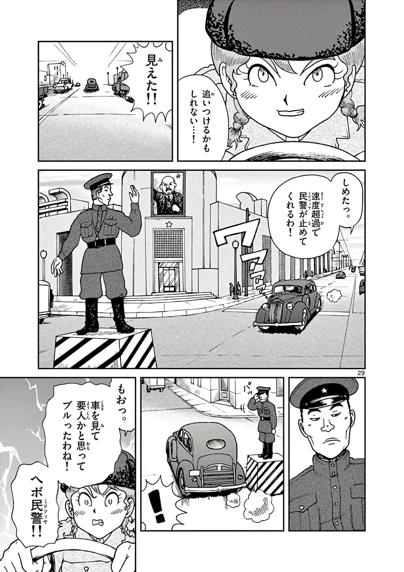第 34 页