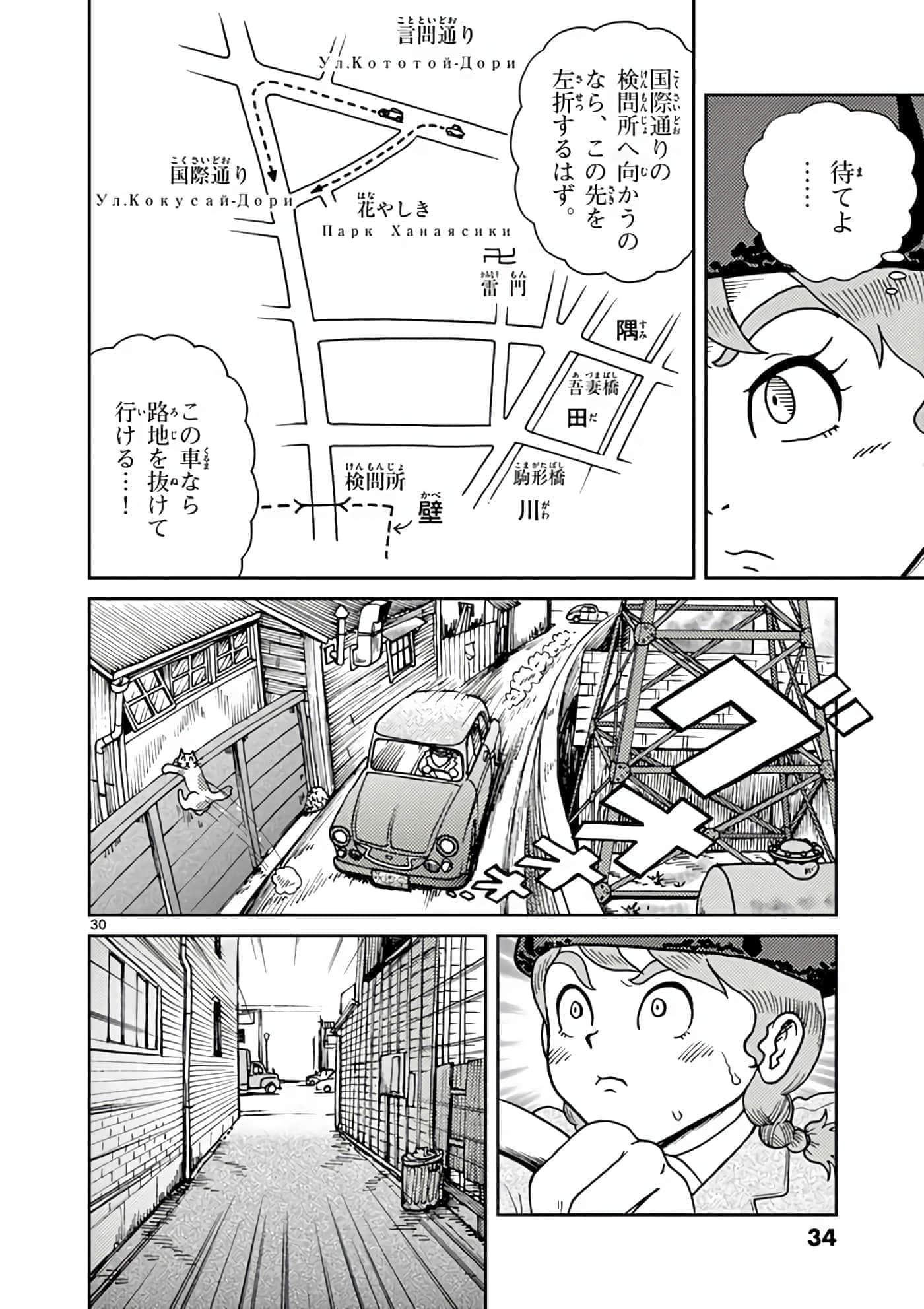 第 35 页