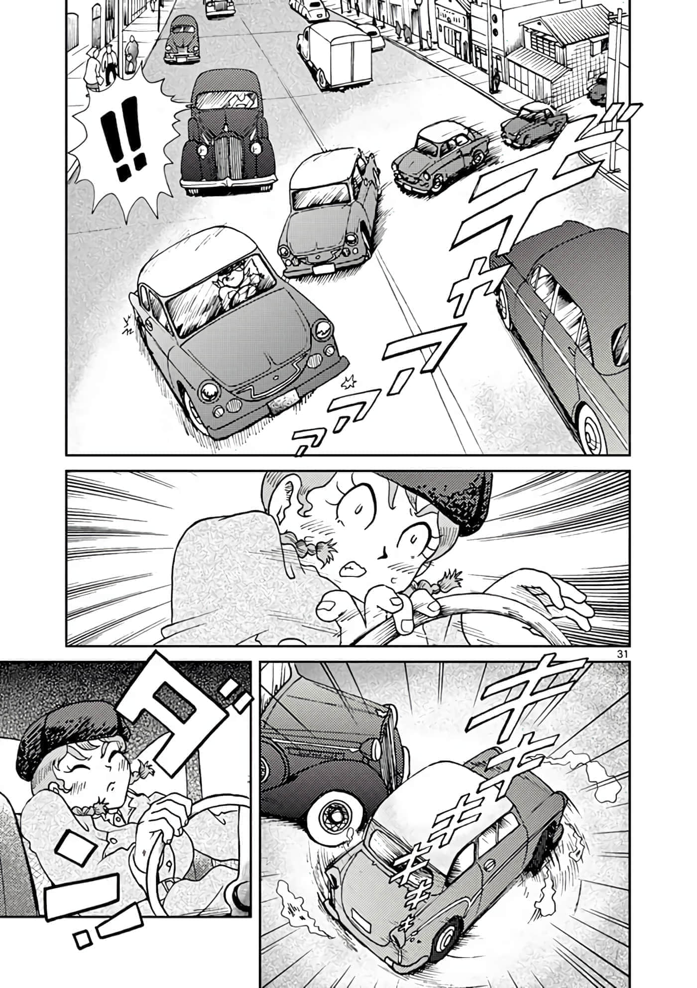 第 36 页