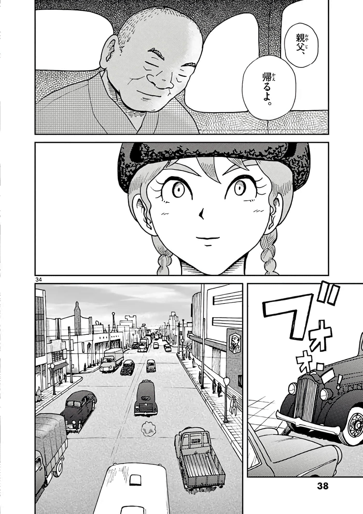 第 39 页