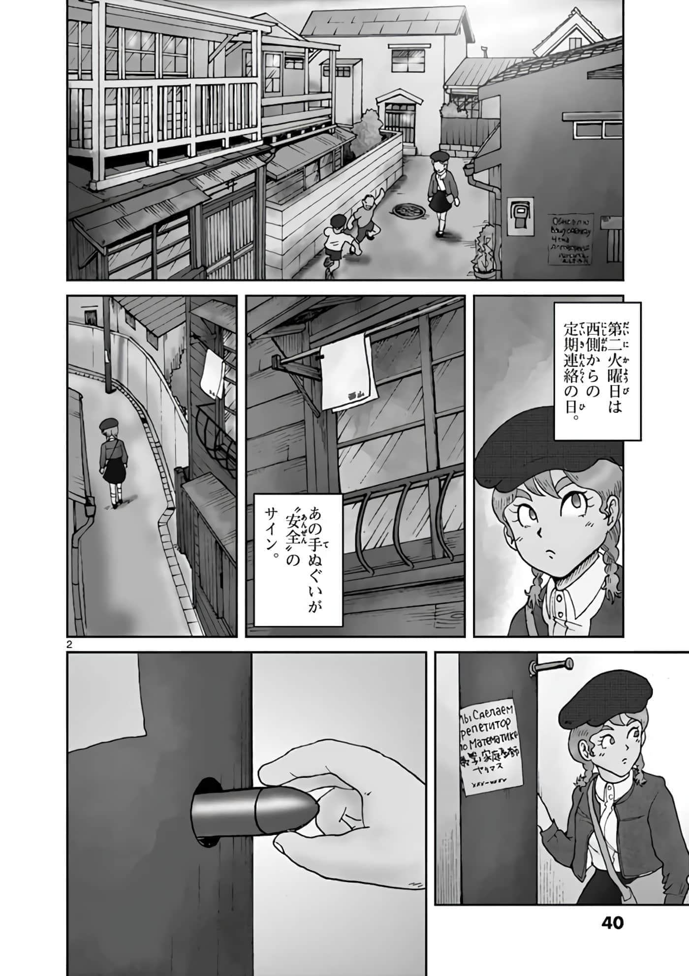 第 41 页