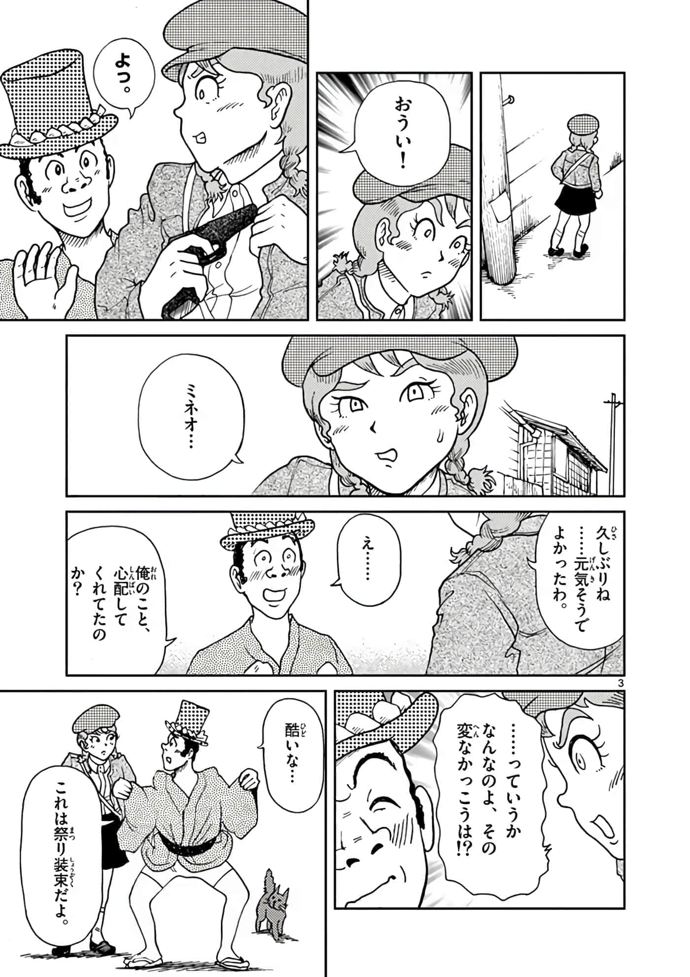 第 42 页