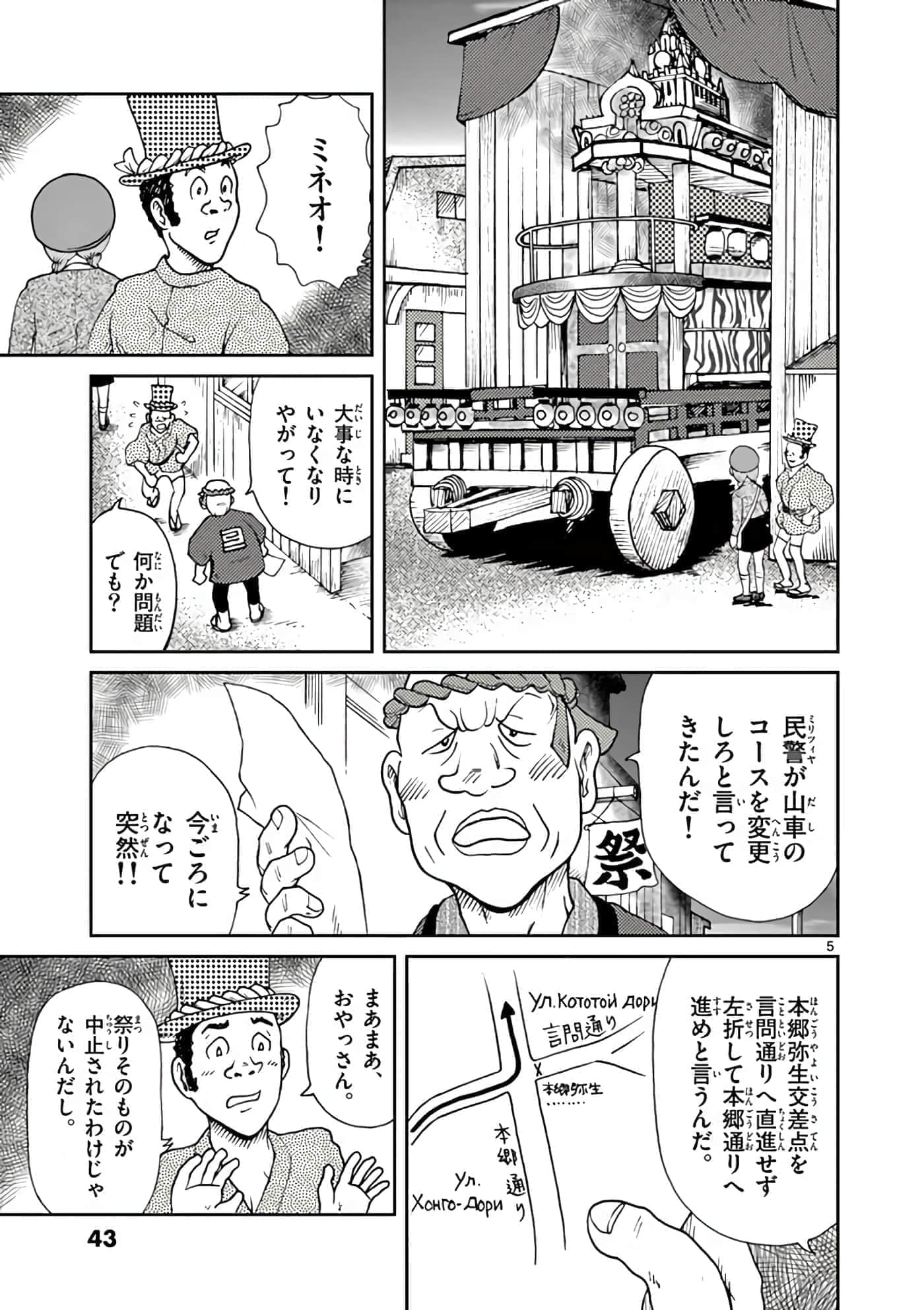 第 44 页