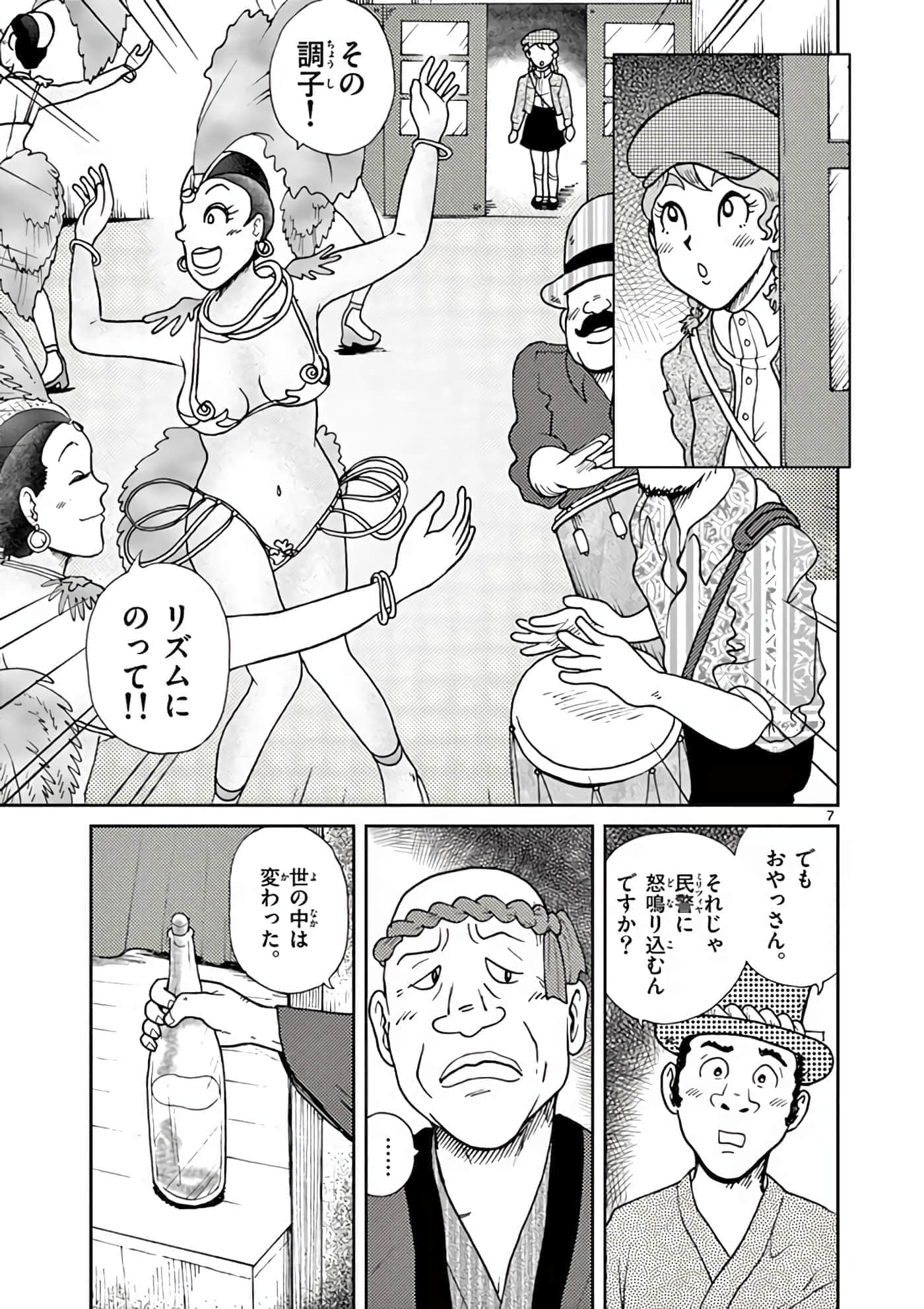 第 46 页