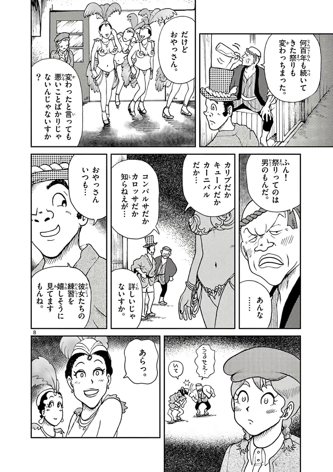 第 47 页