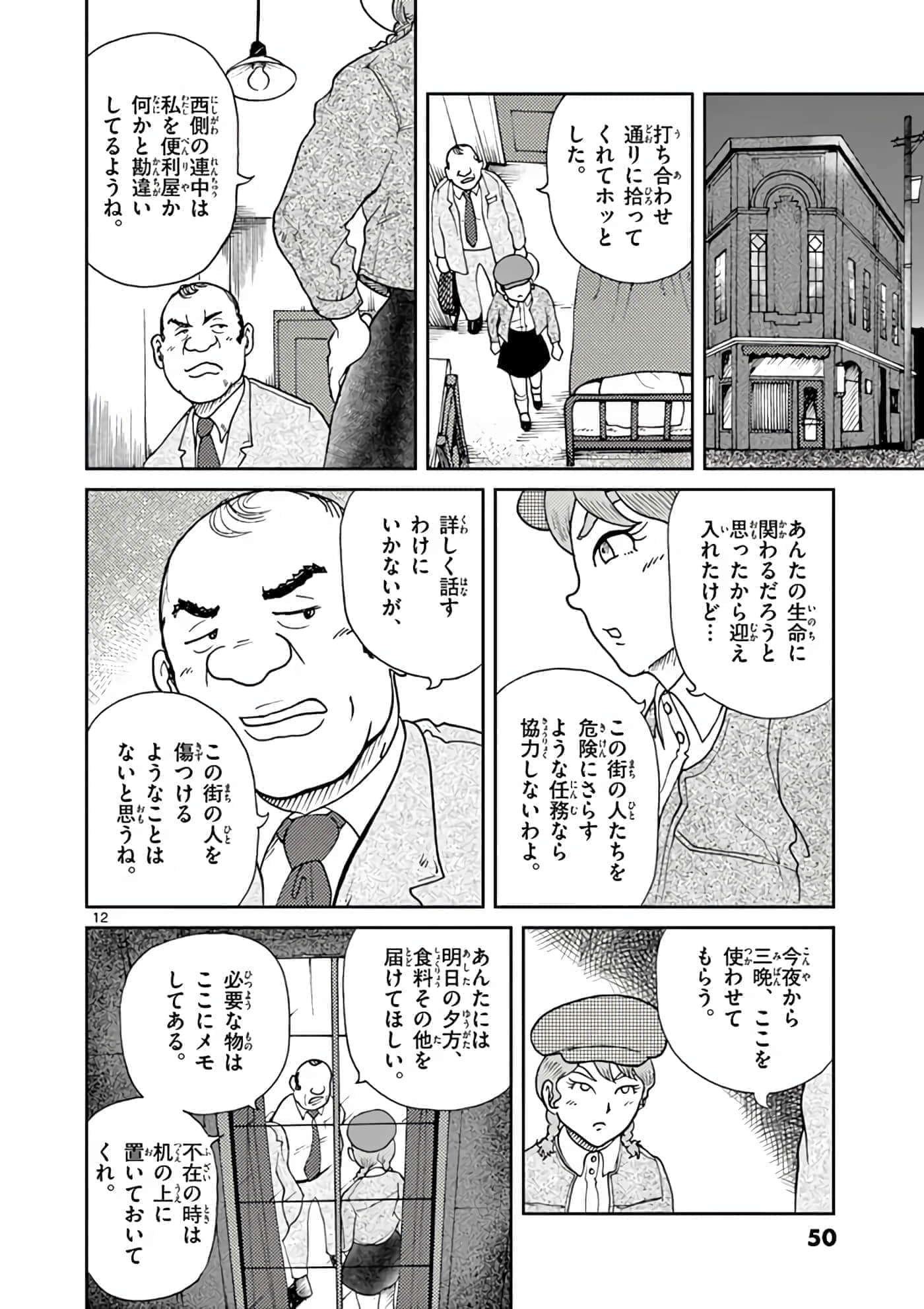 第 51 页