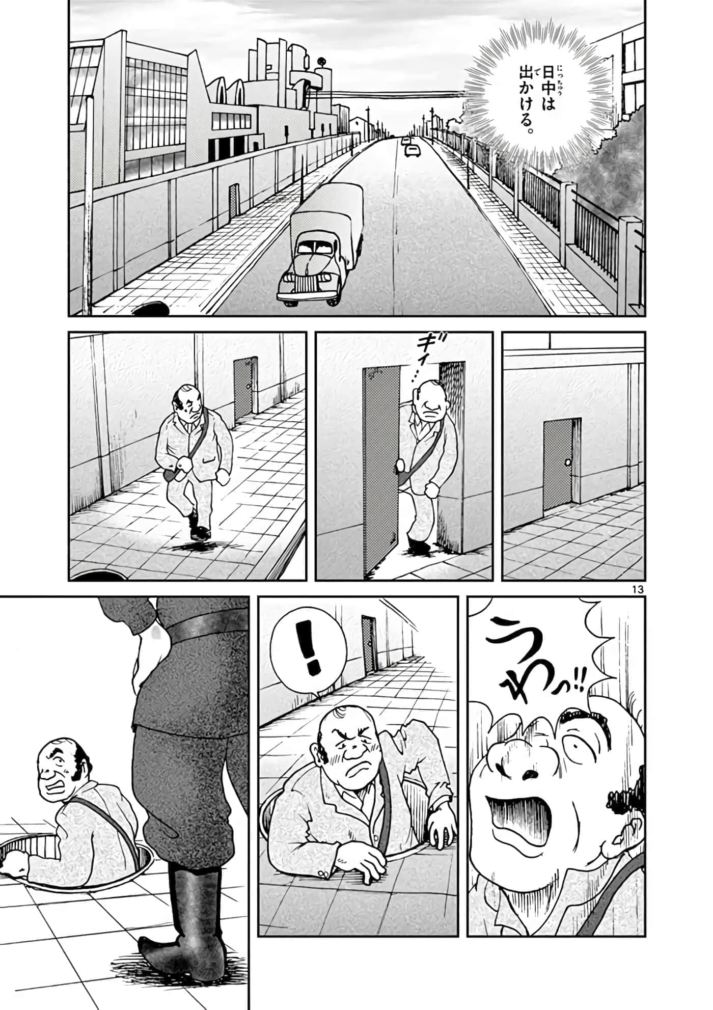 第 52 页