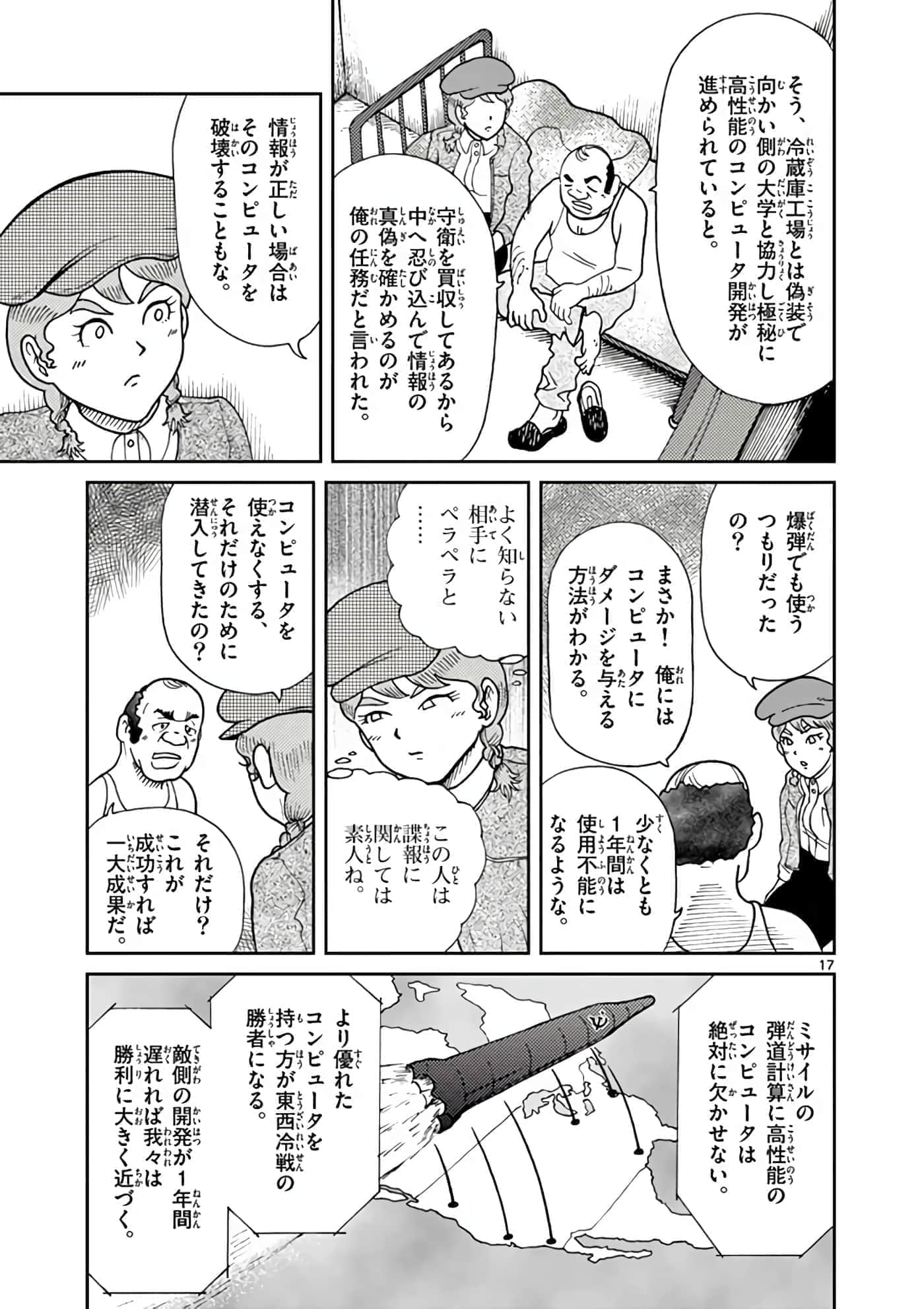 第 56 页