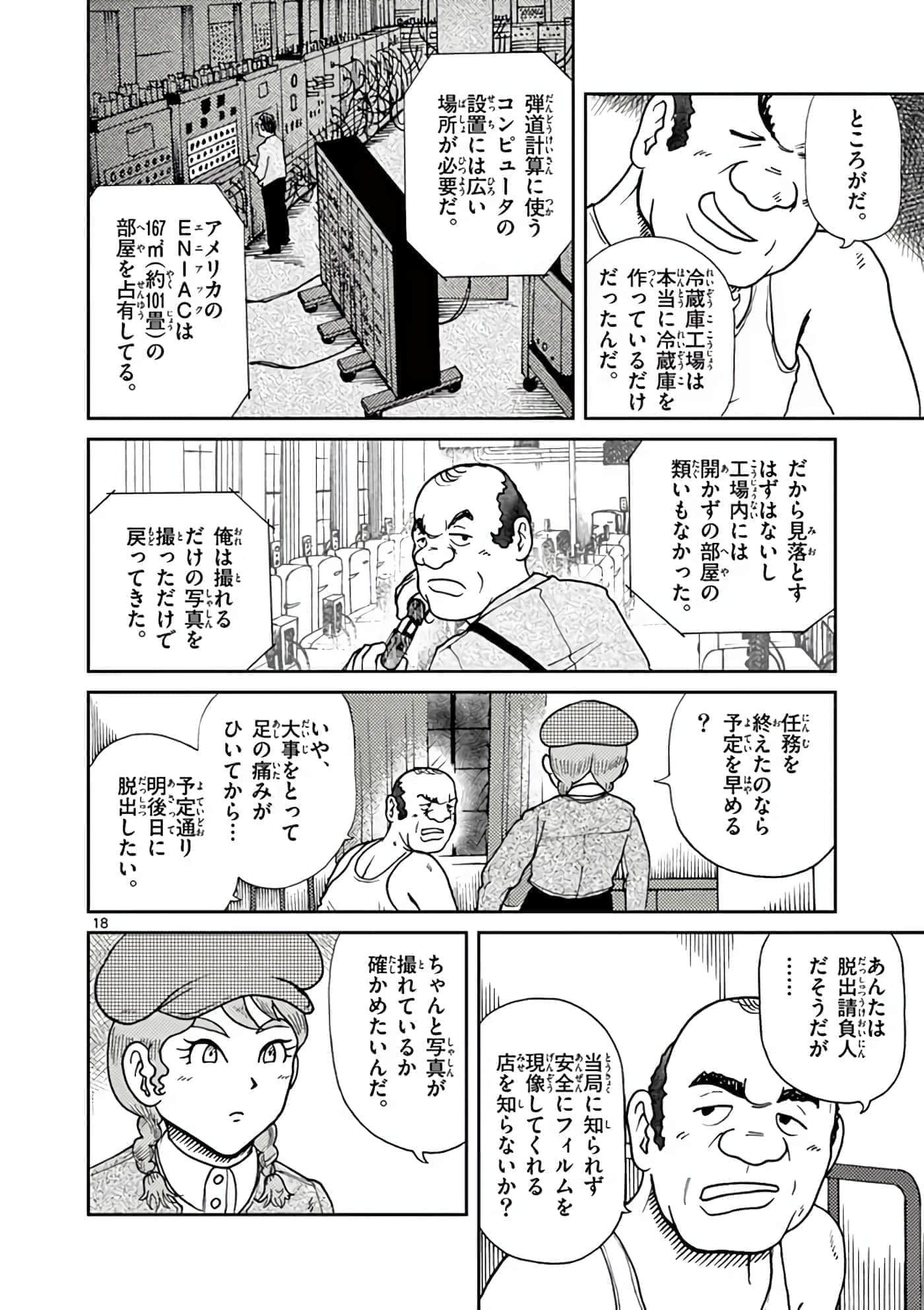 第 57 页