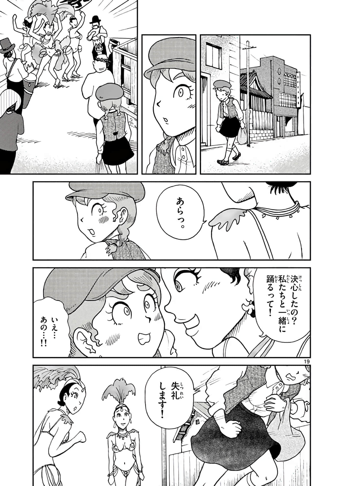 第 58 页