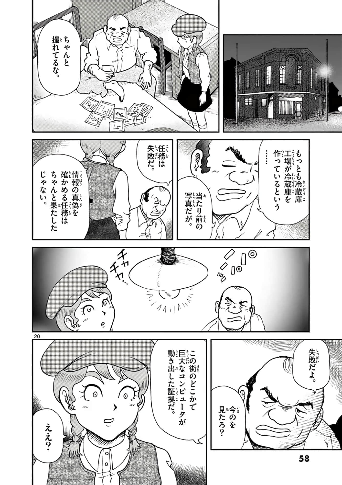 第 59 页