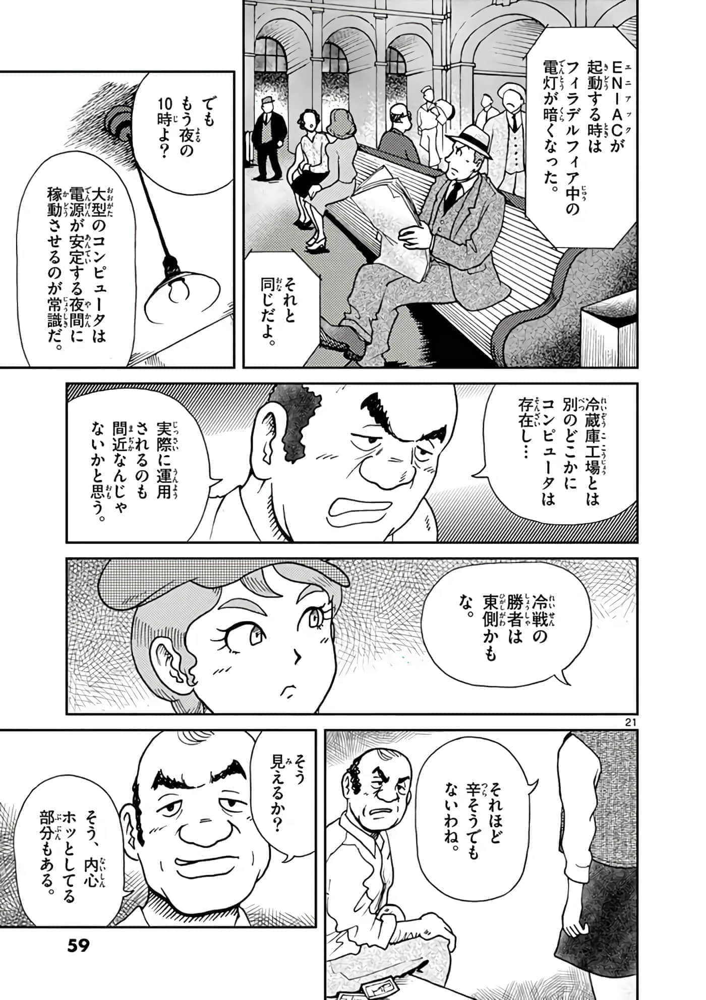 第 60 页