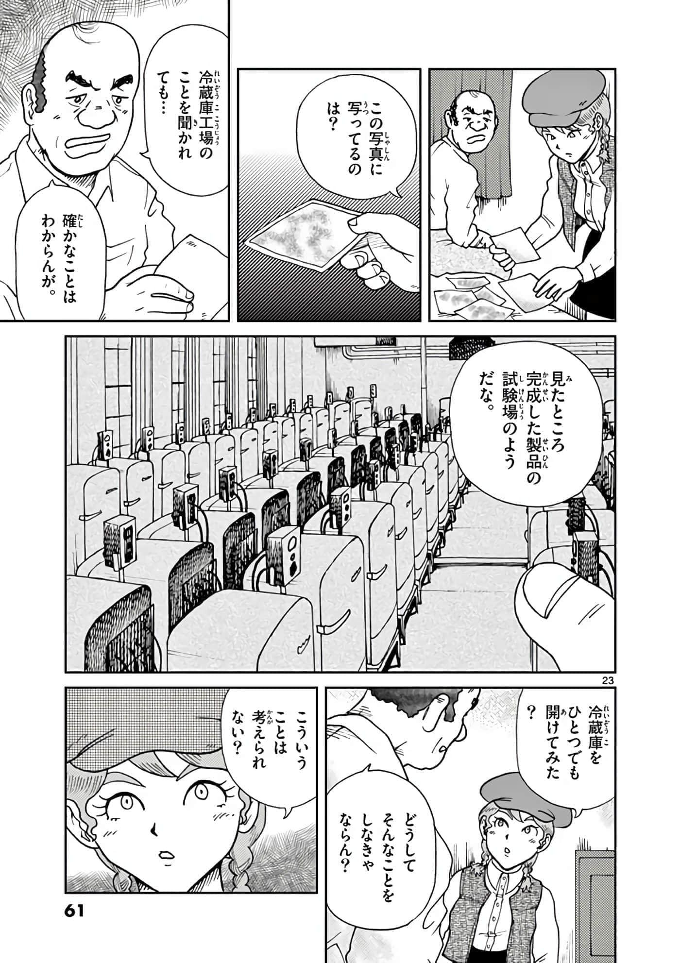 第 62 页