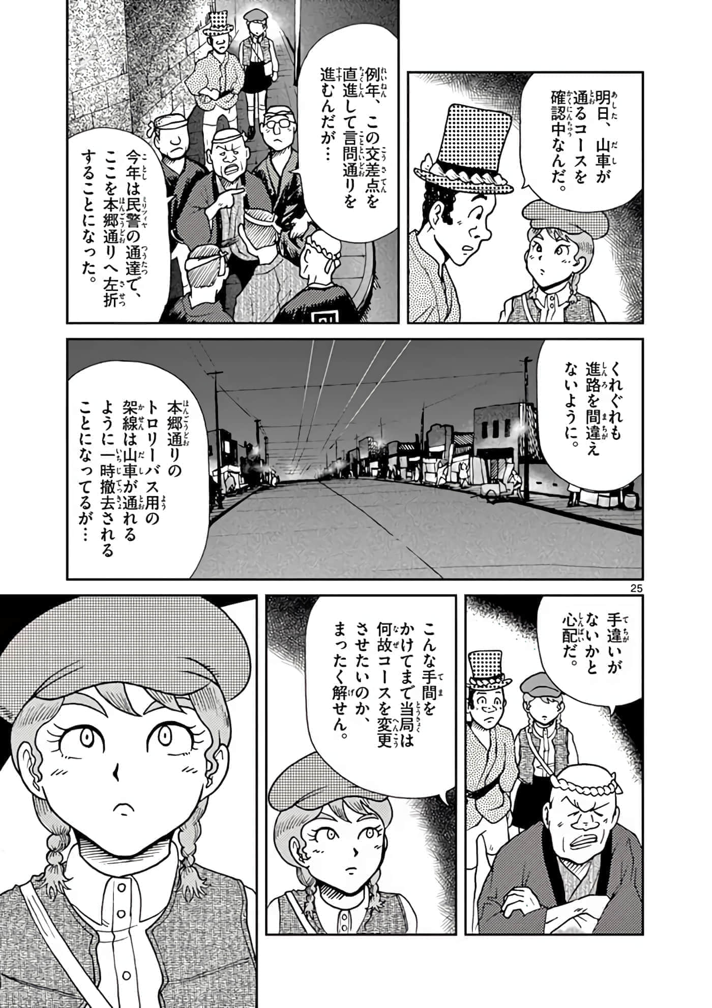 第 64 页