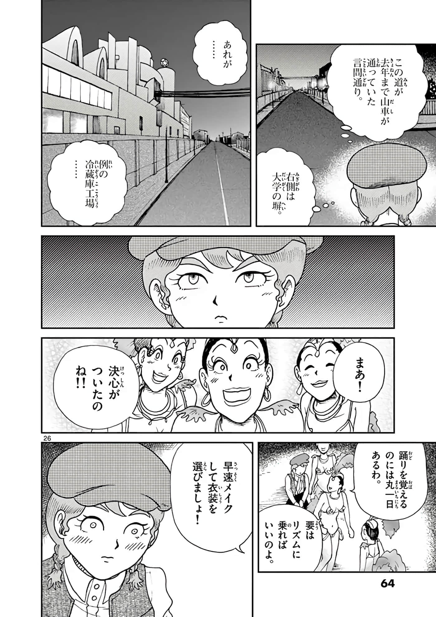 第 65 页