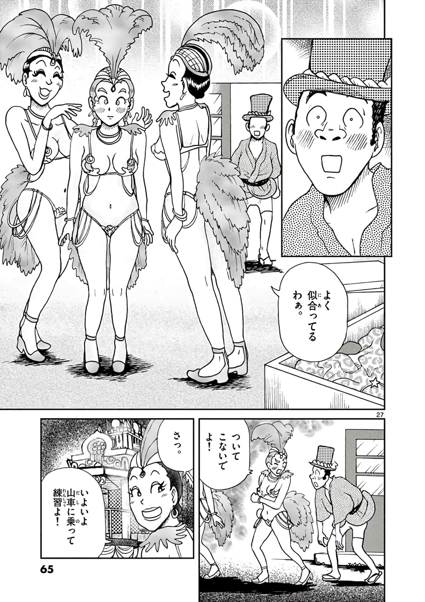 第 66 页