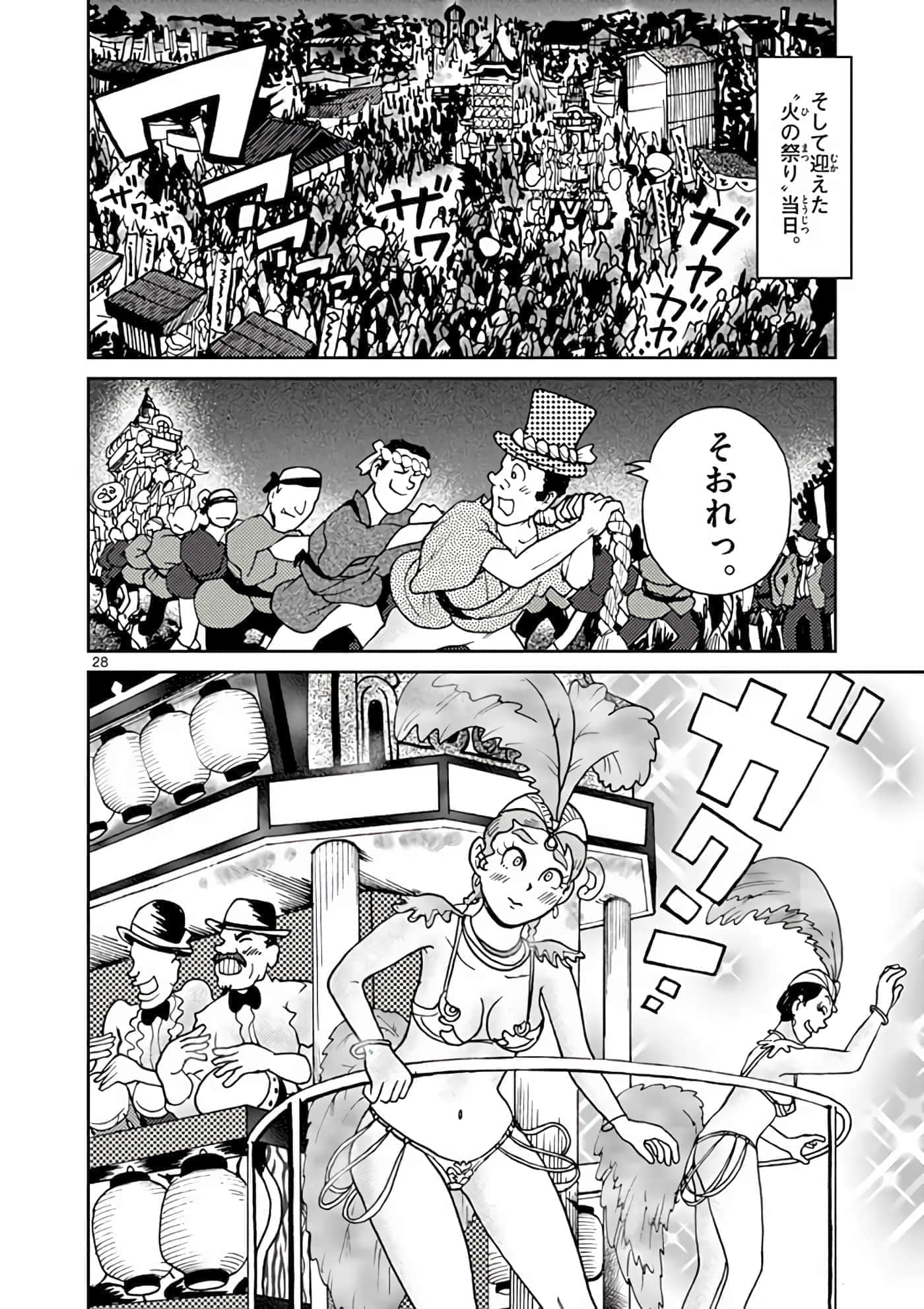 第 67 页
