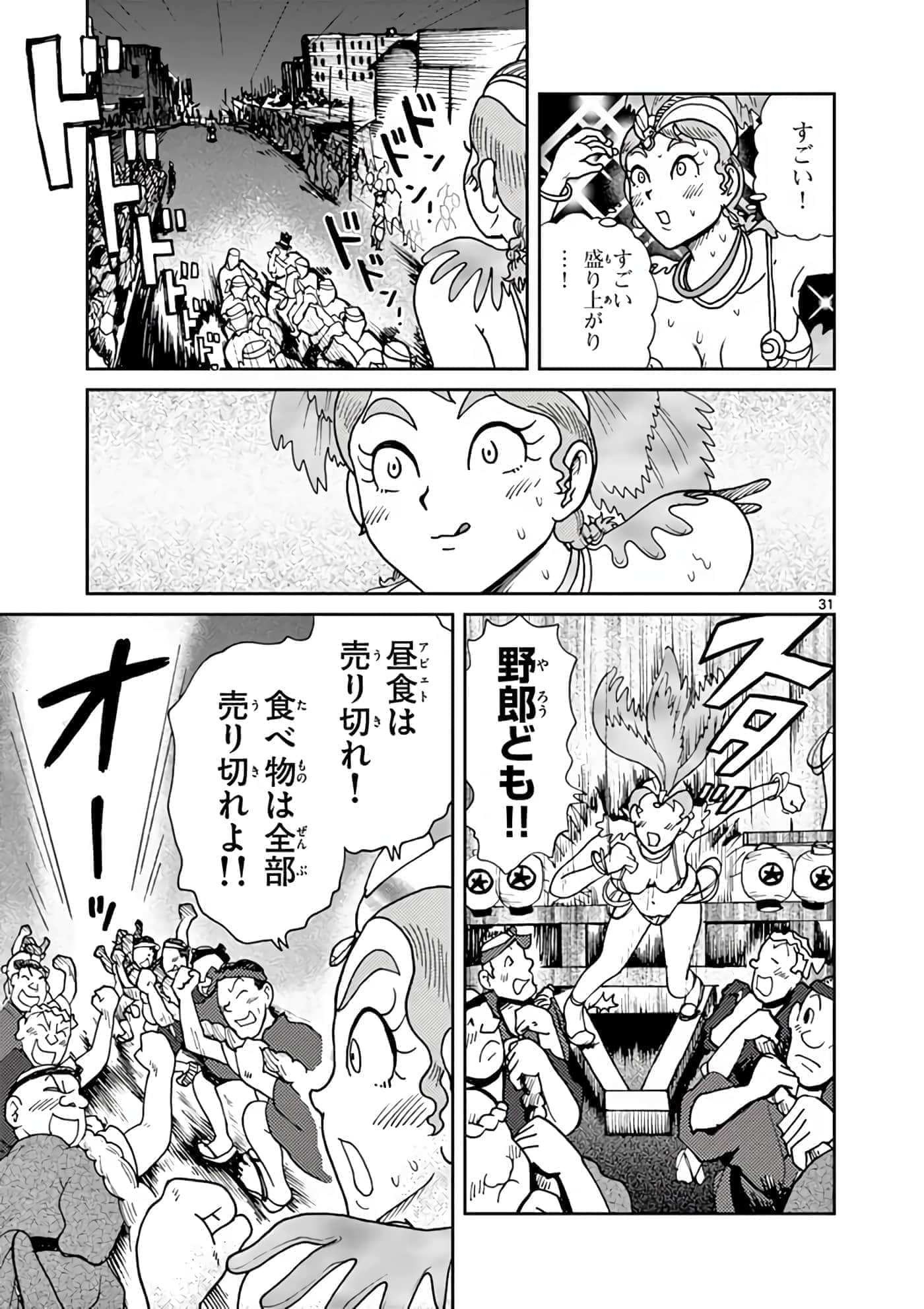 第 70 页