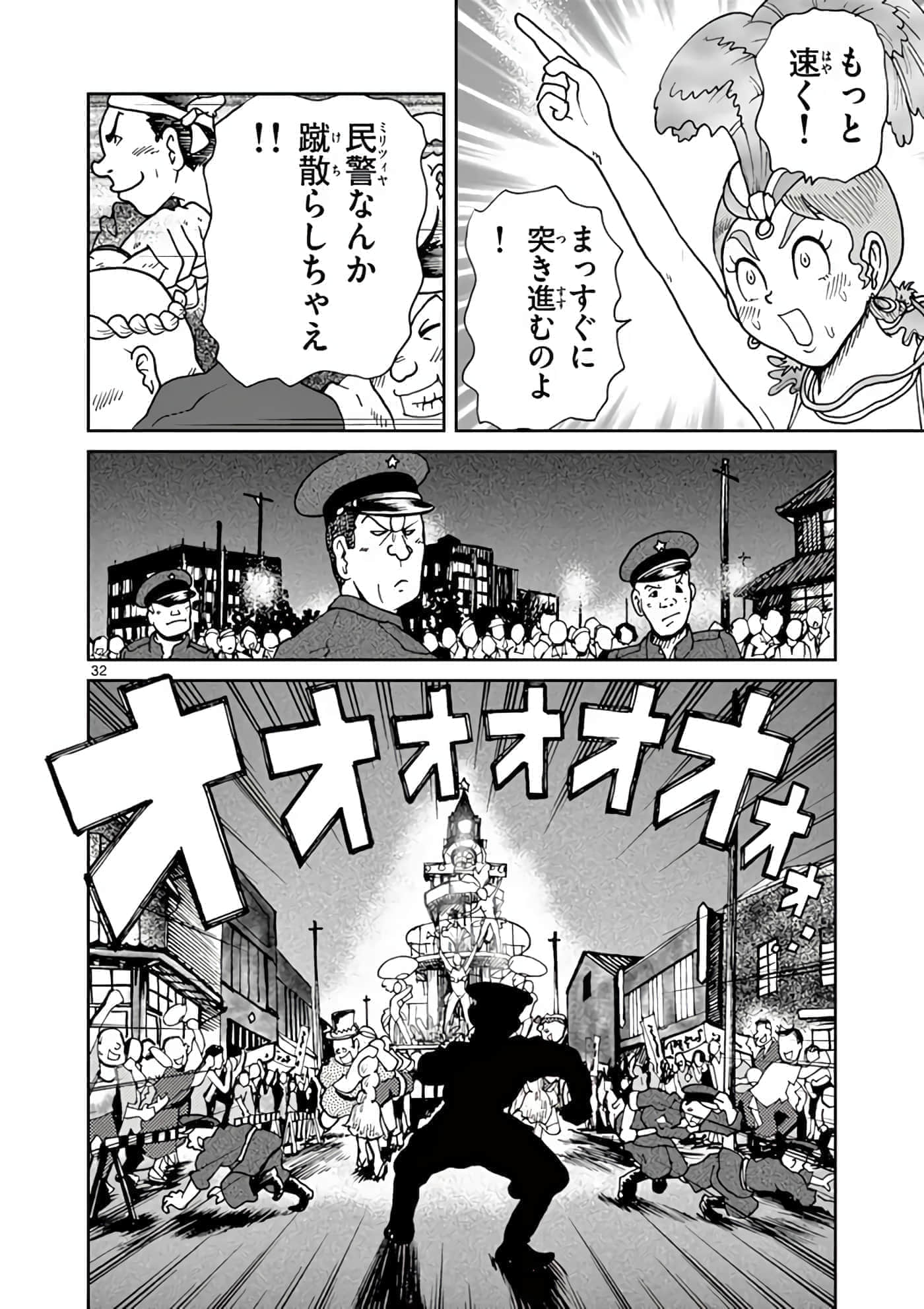 第 71 页