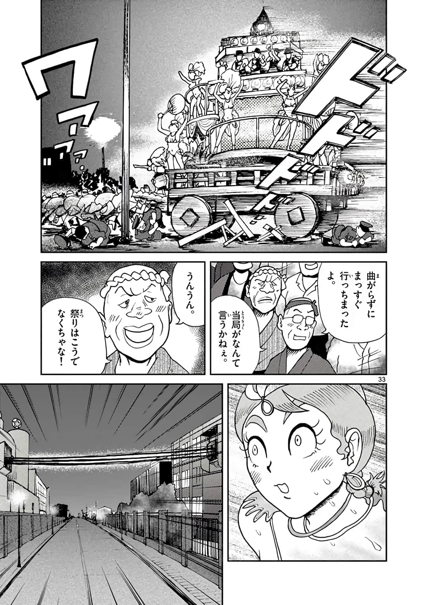 第 72 页