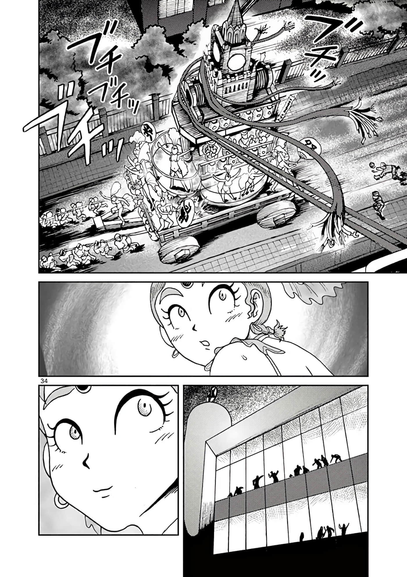 第 73 页