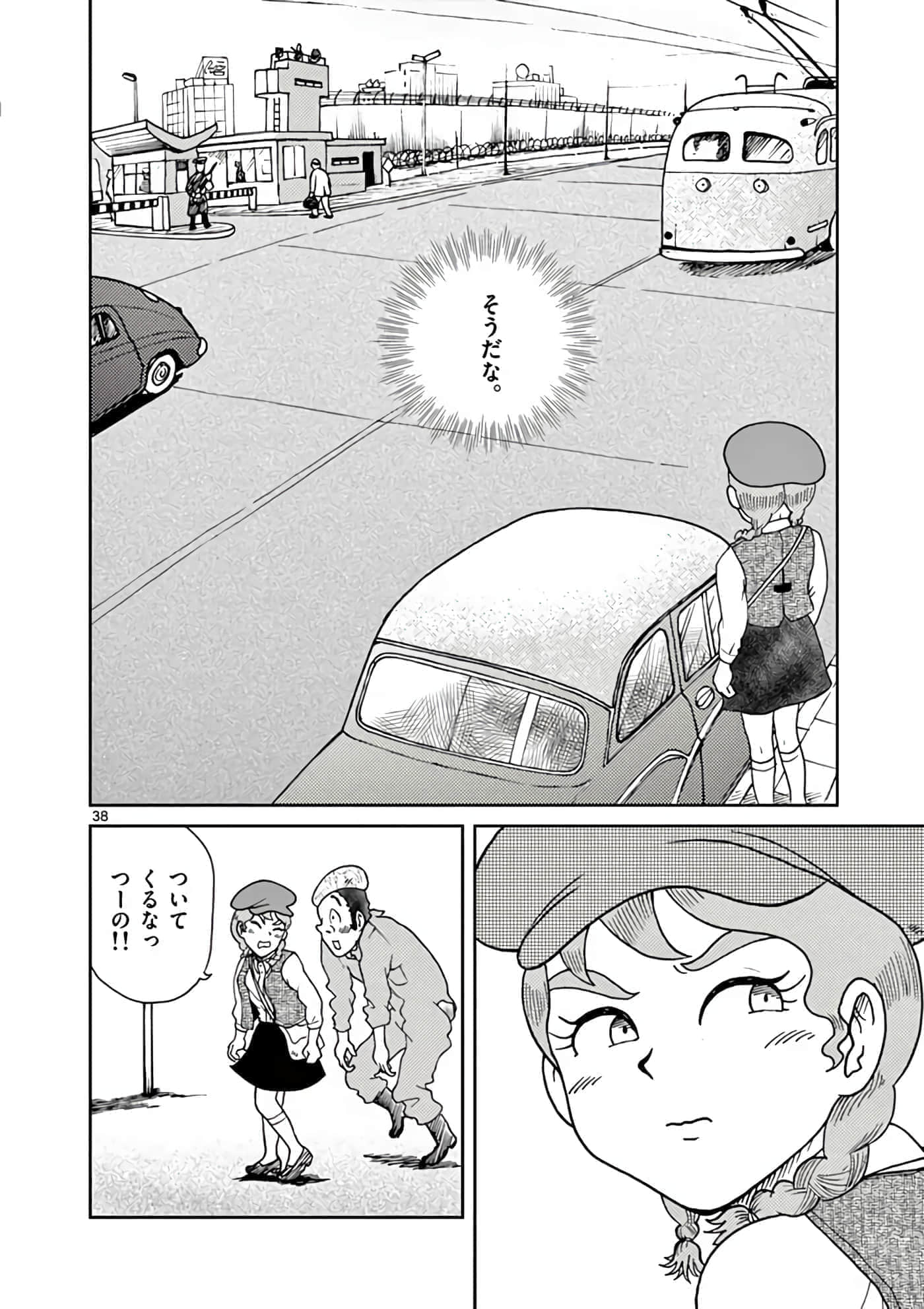 第 77 页