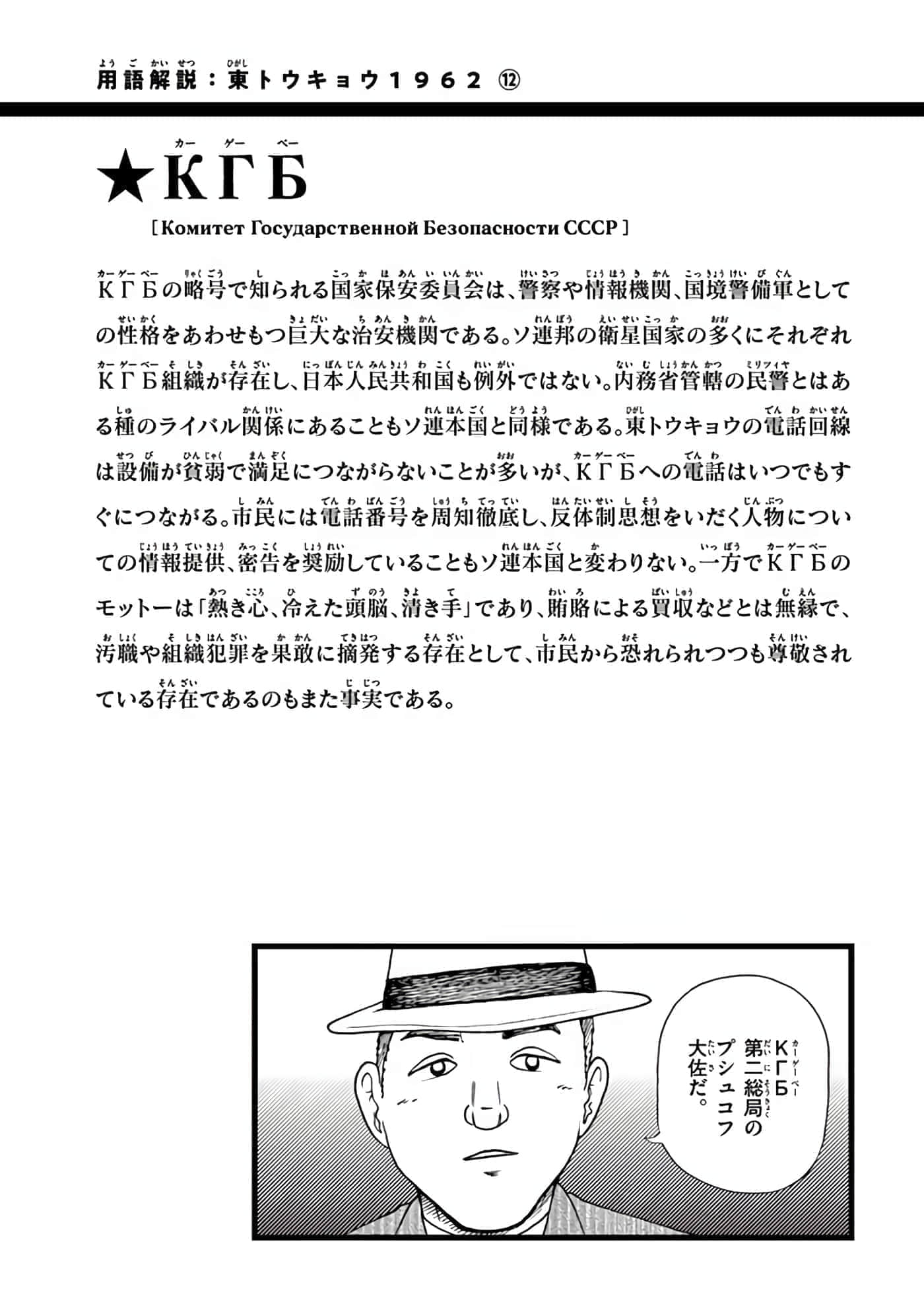 第 79 页