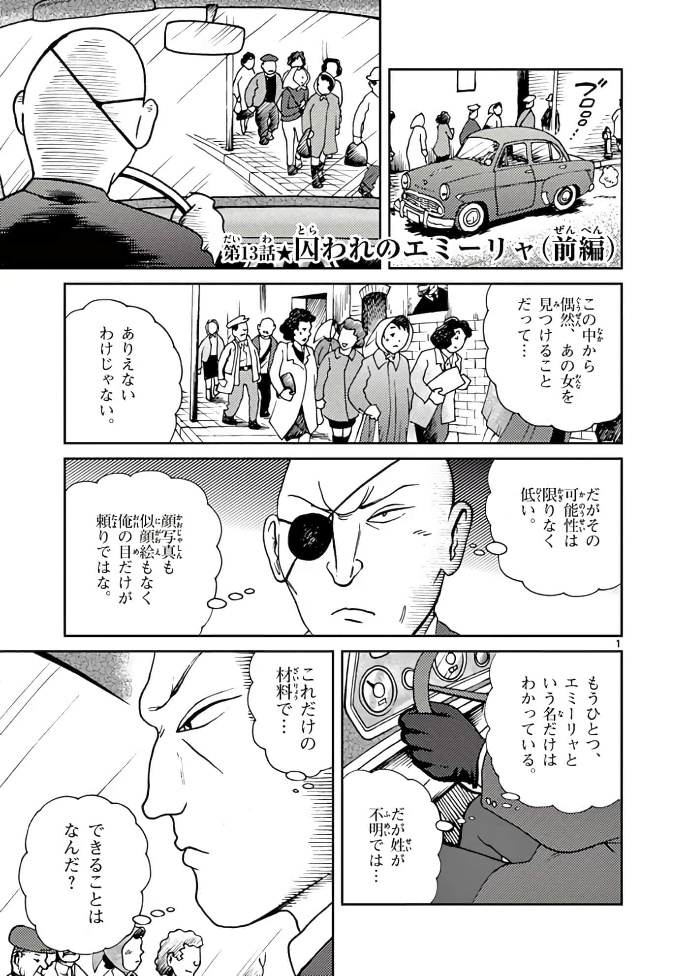 第 80 页