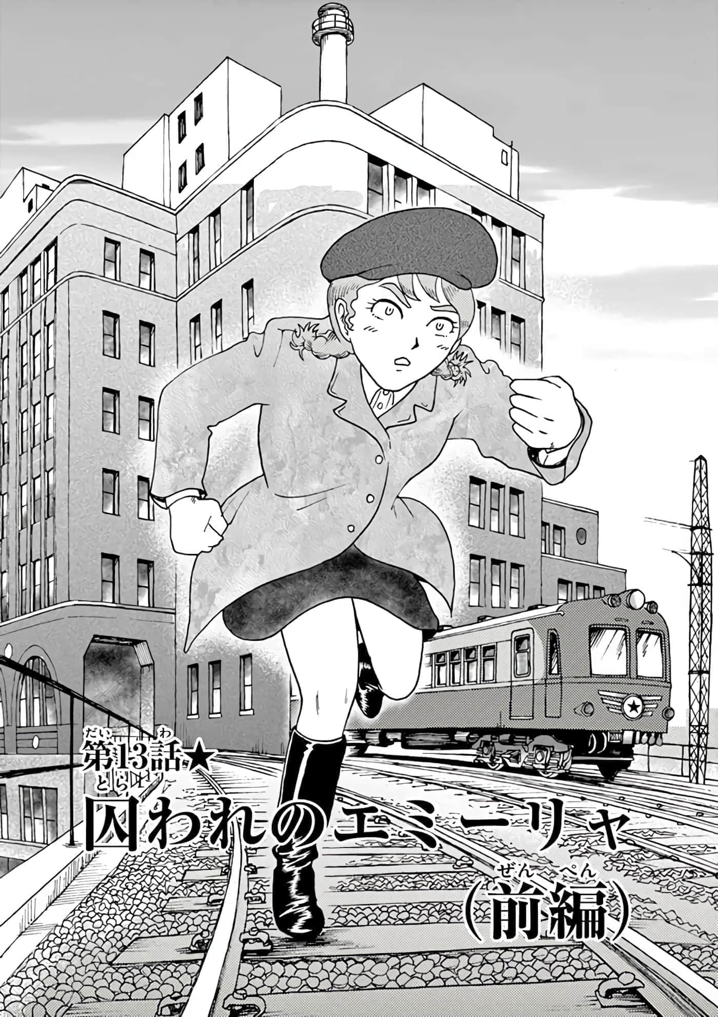 第 81 页