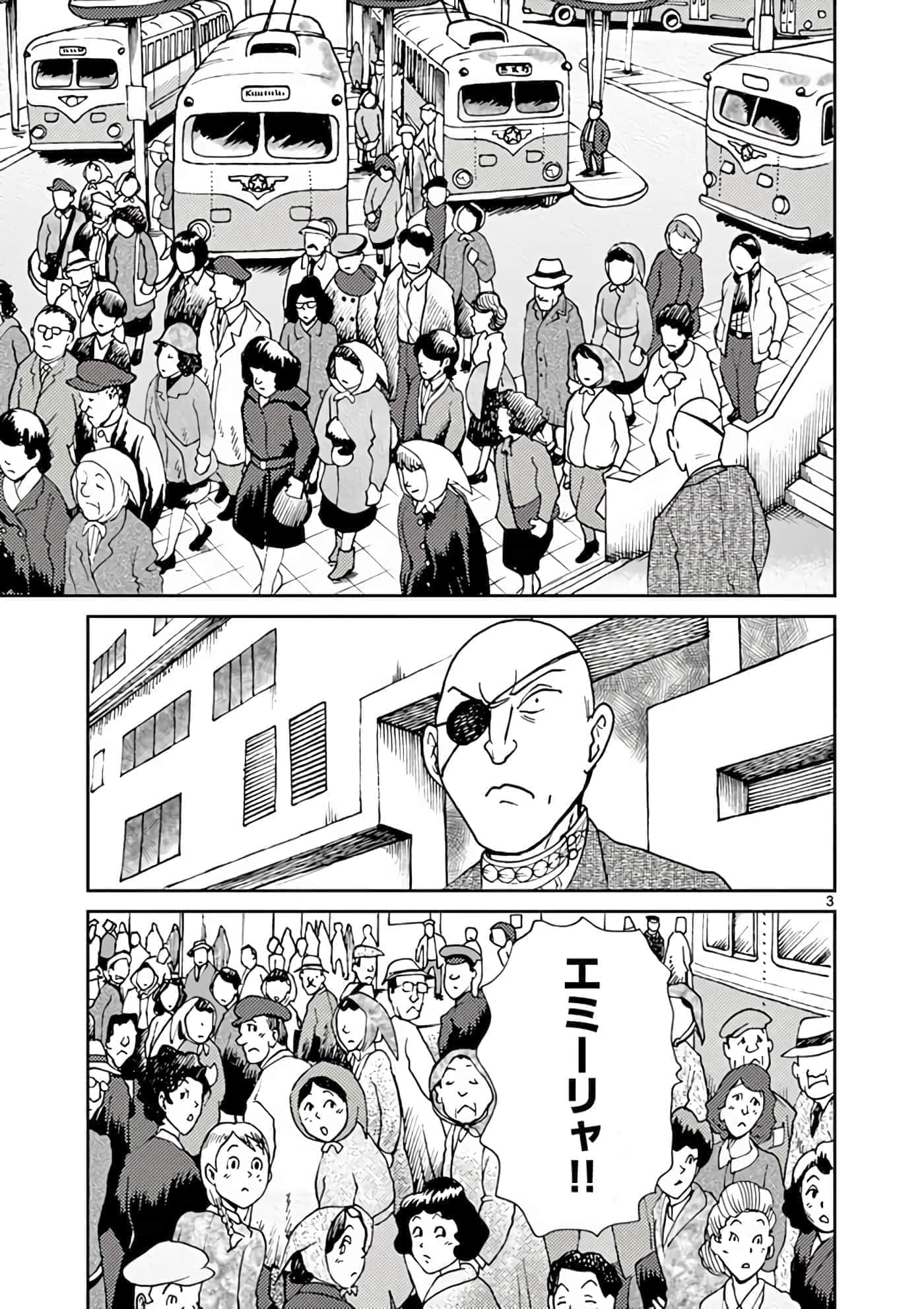 第 82 页
