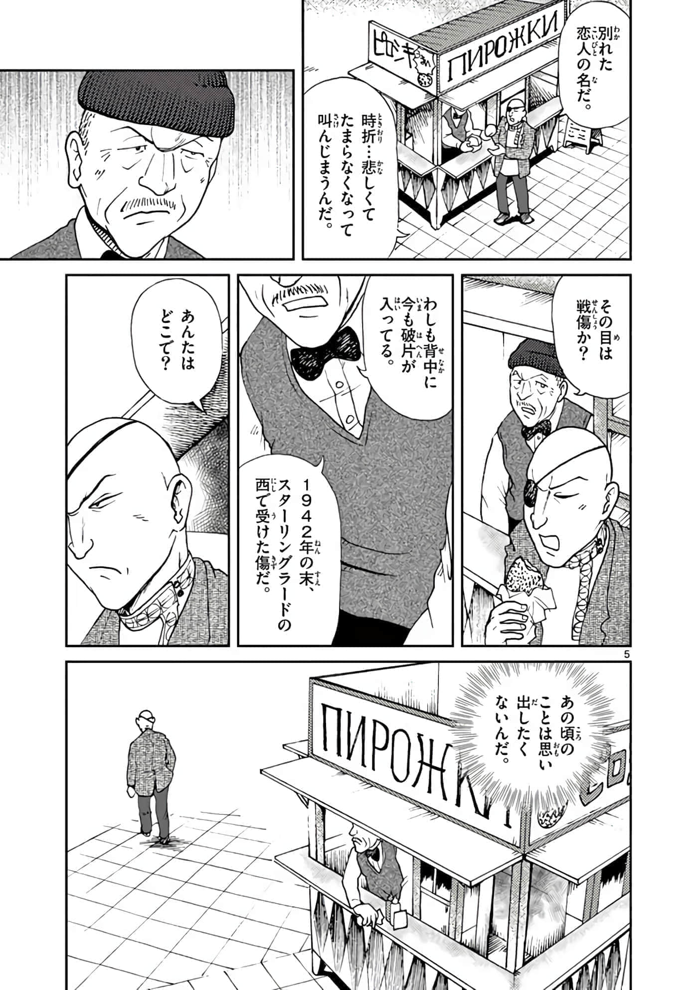 第 84 页