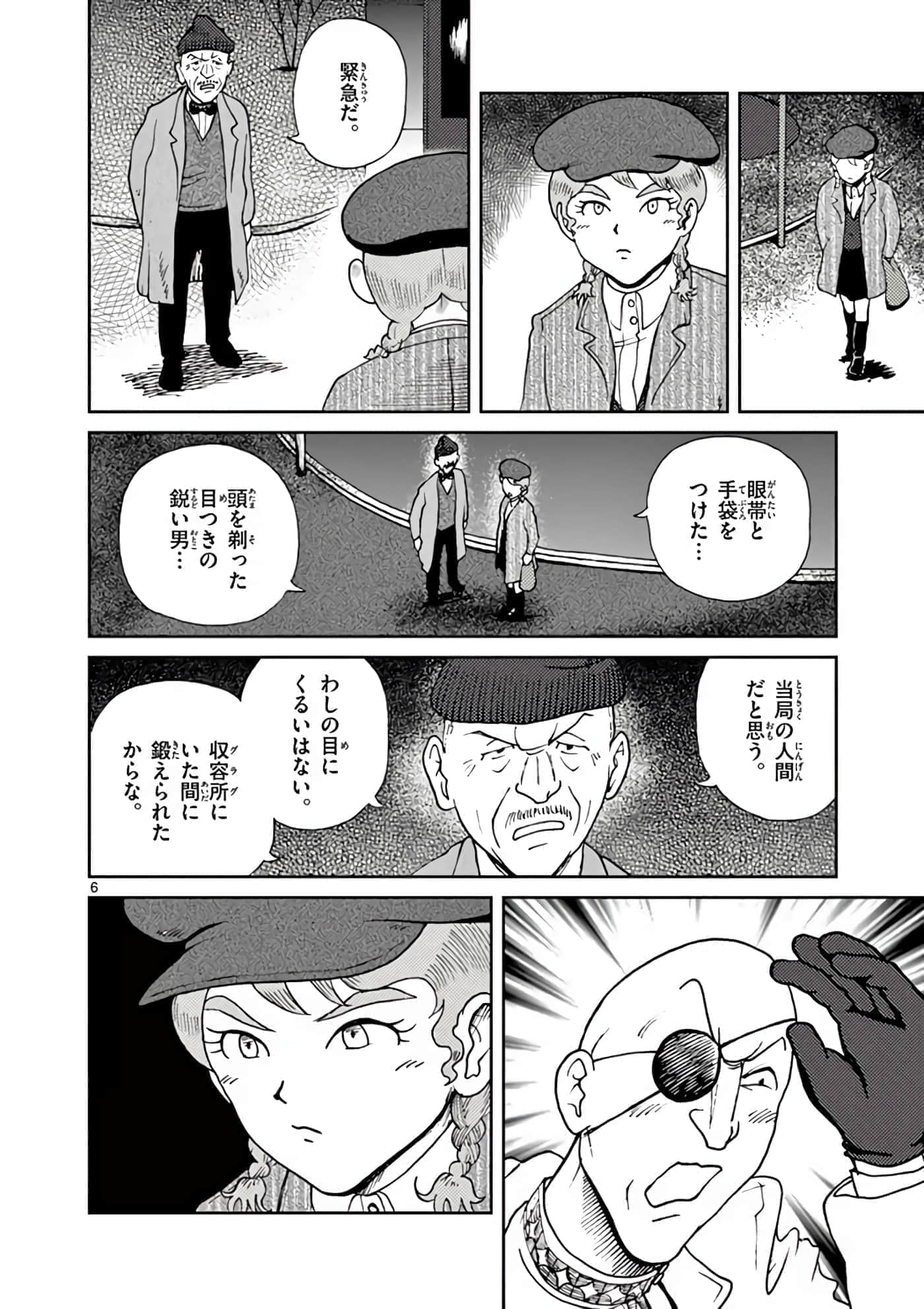第 85 页