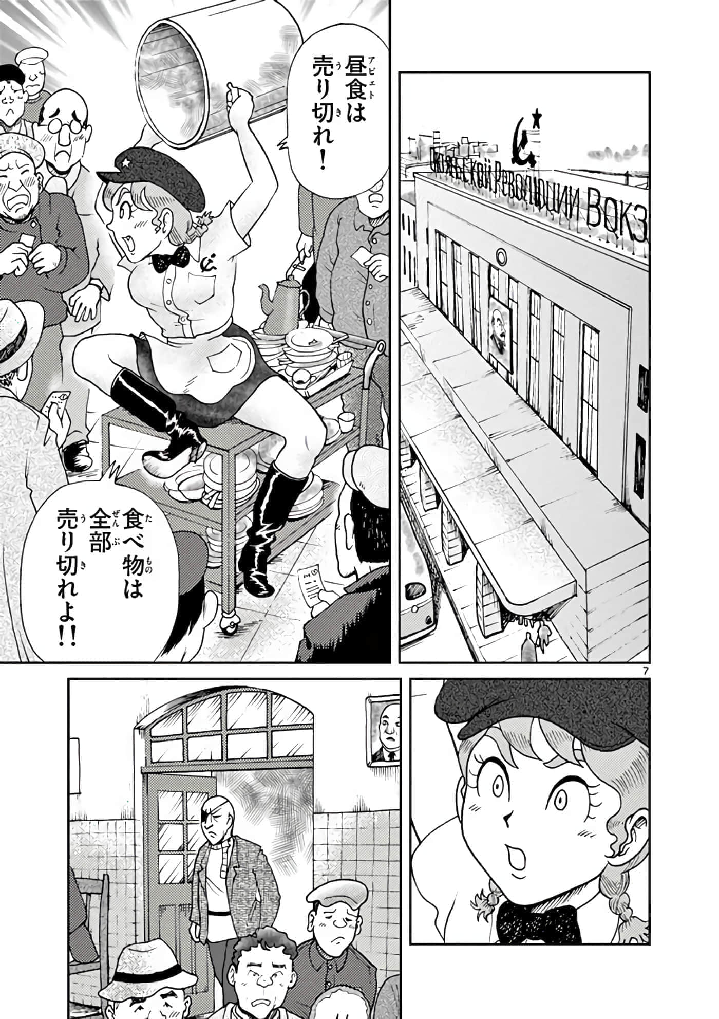 第 86 页