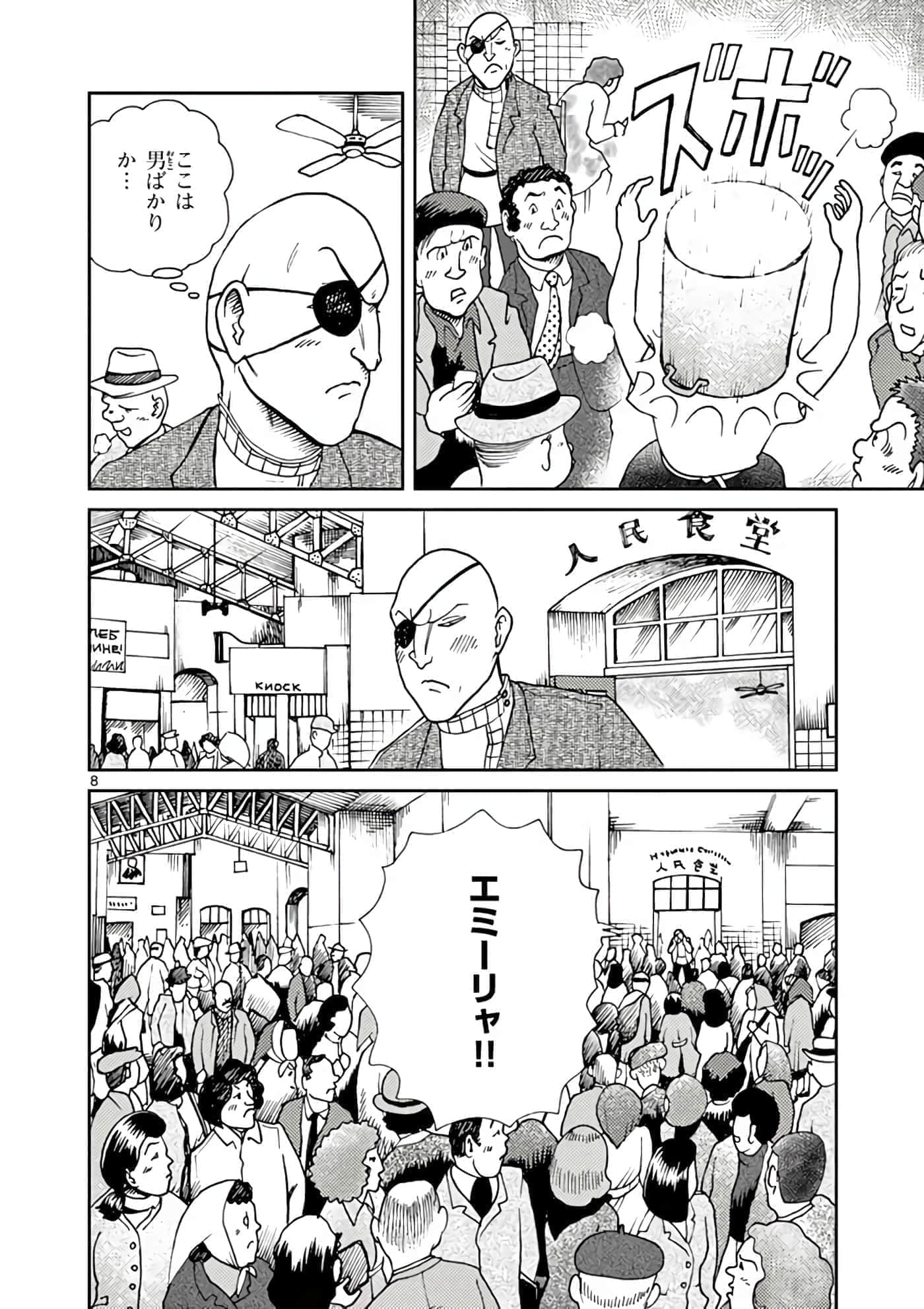 第 87 页