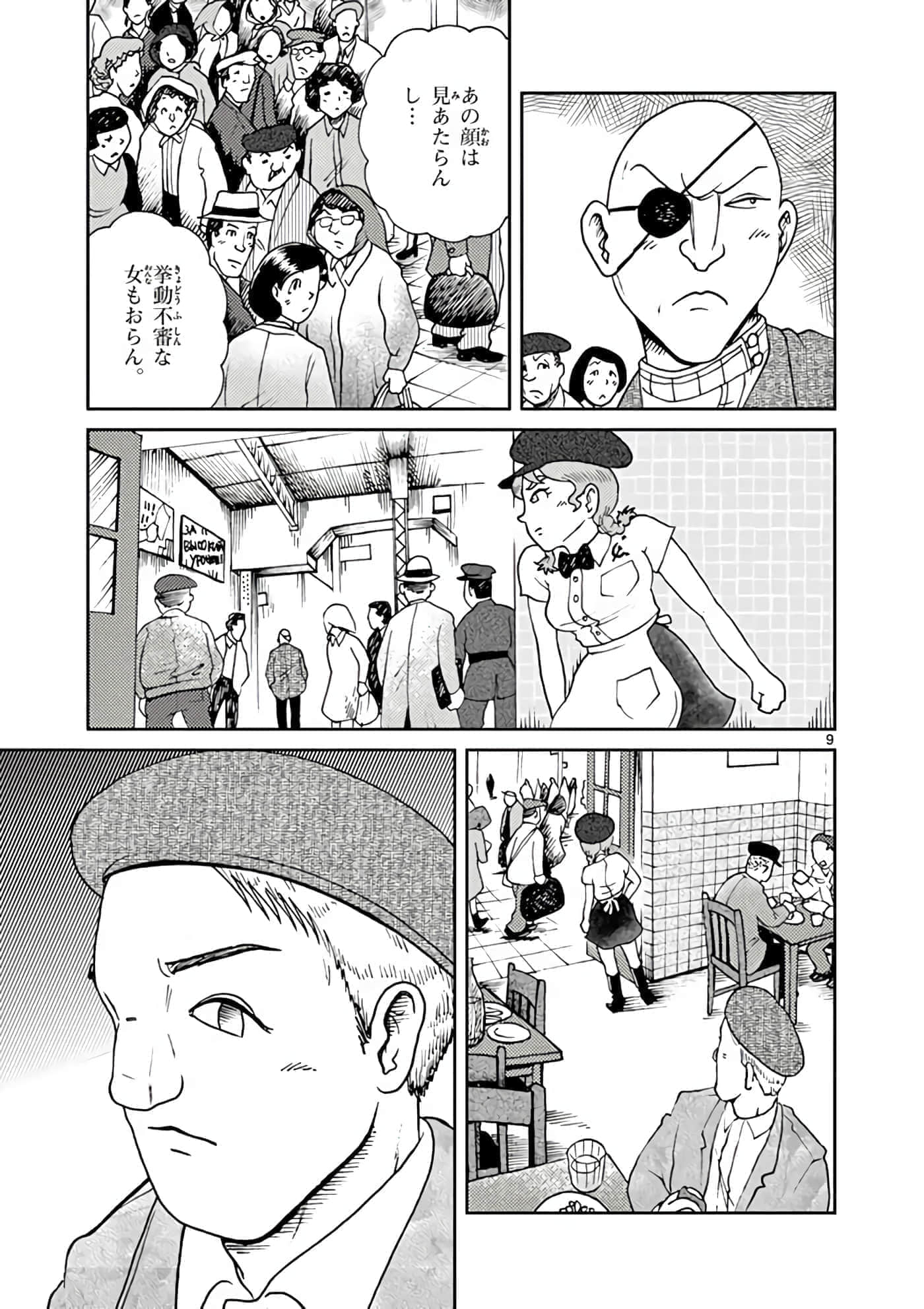 第 88 页