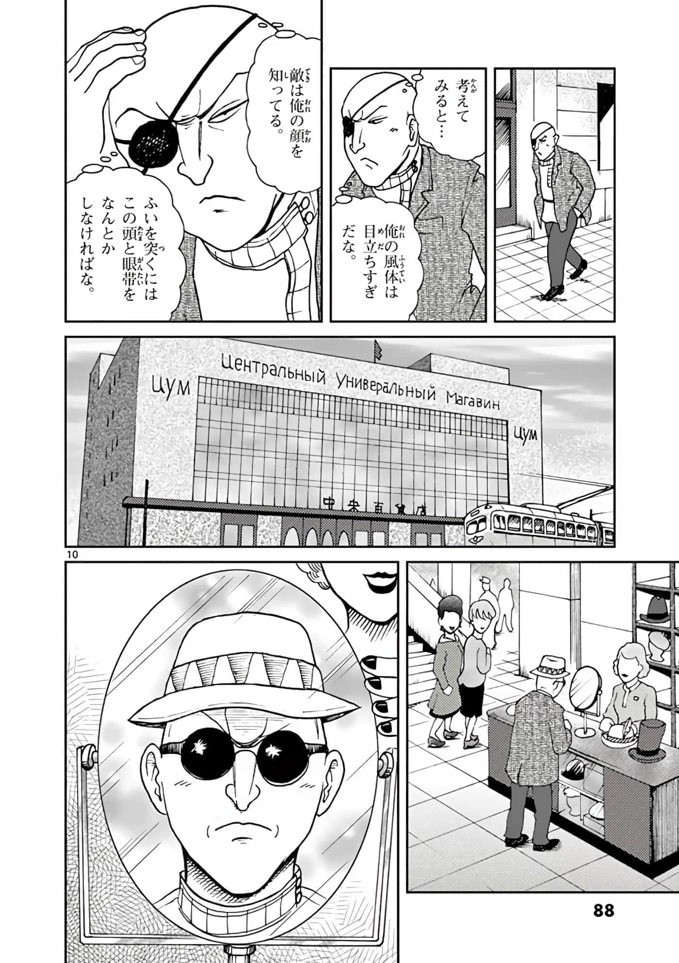 第 89 页