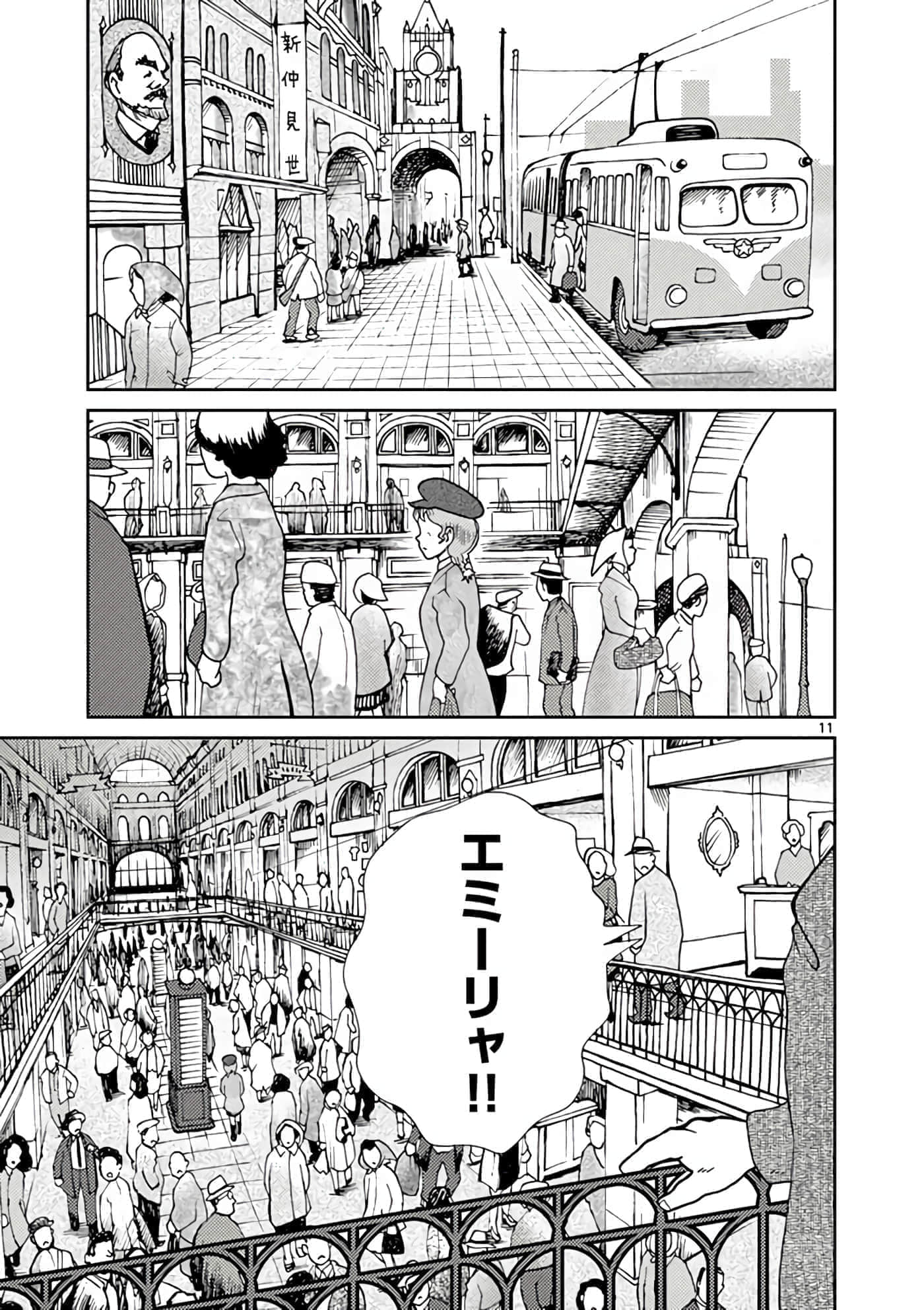 第 90 页
