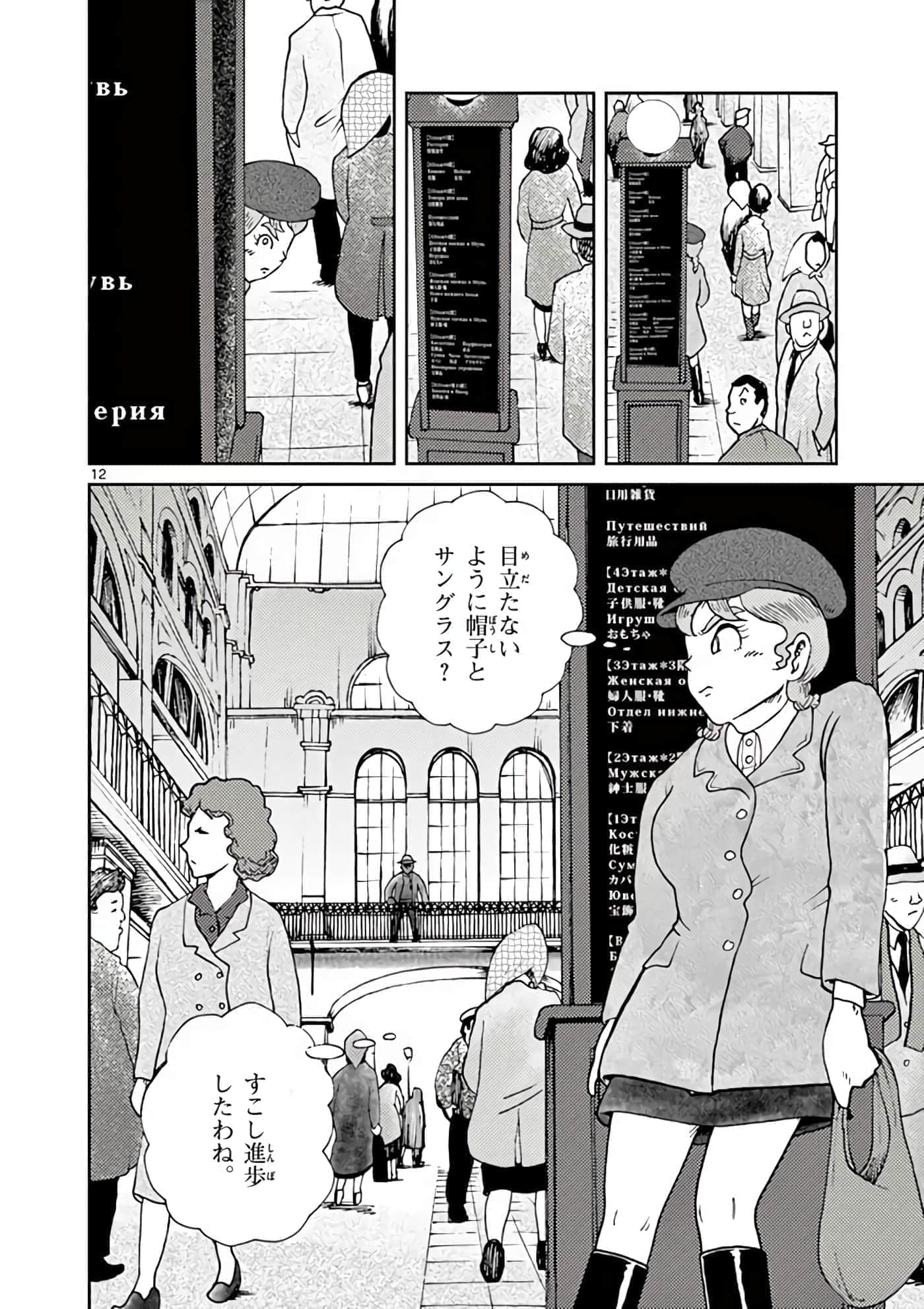 第 91 页