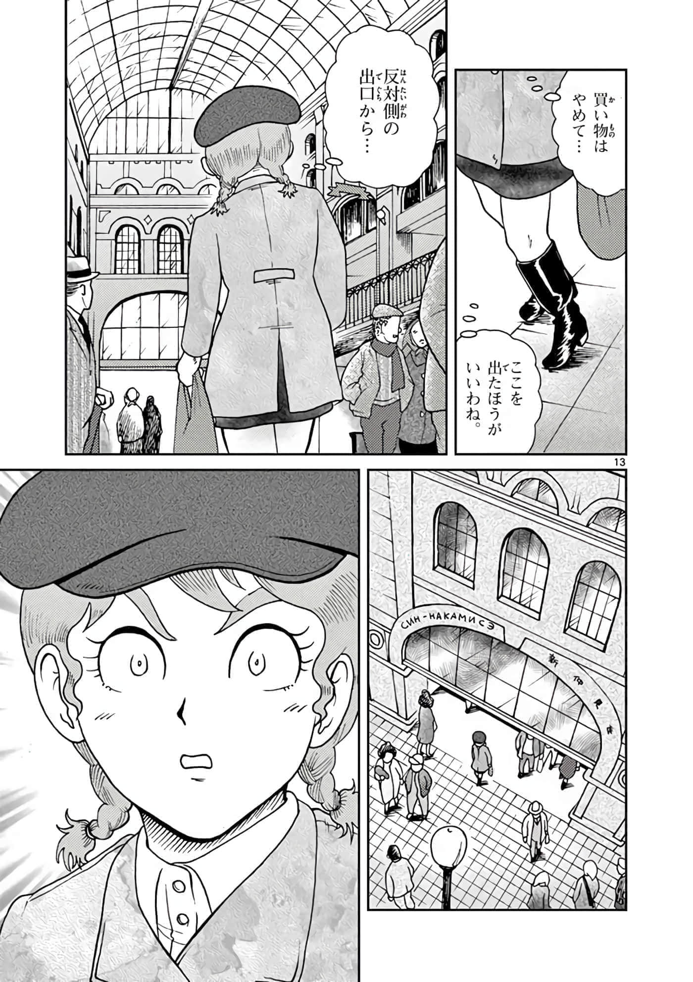 第 92 页