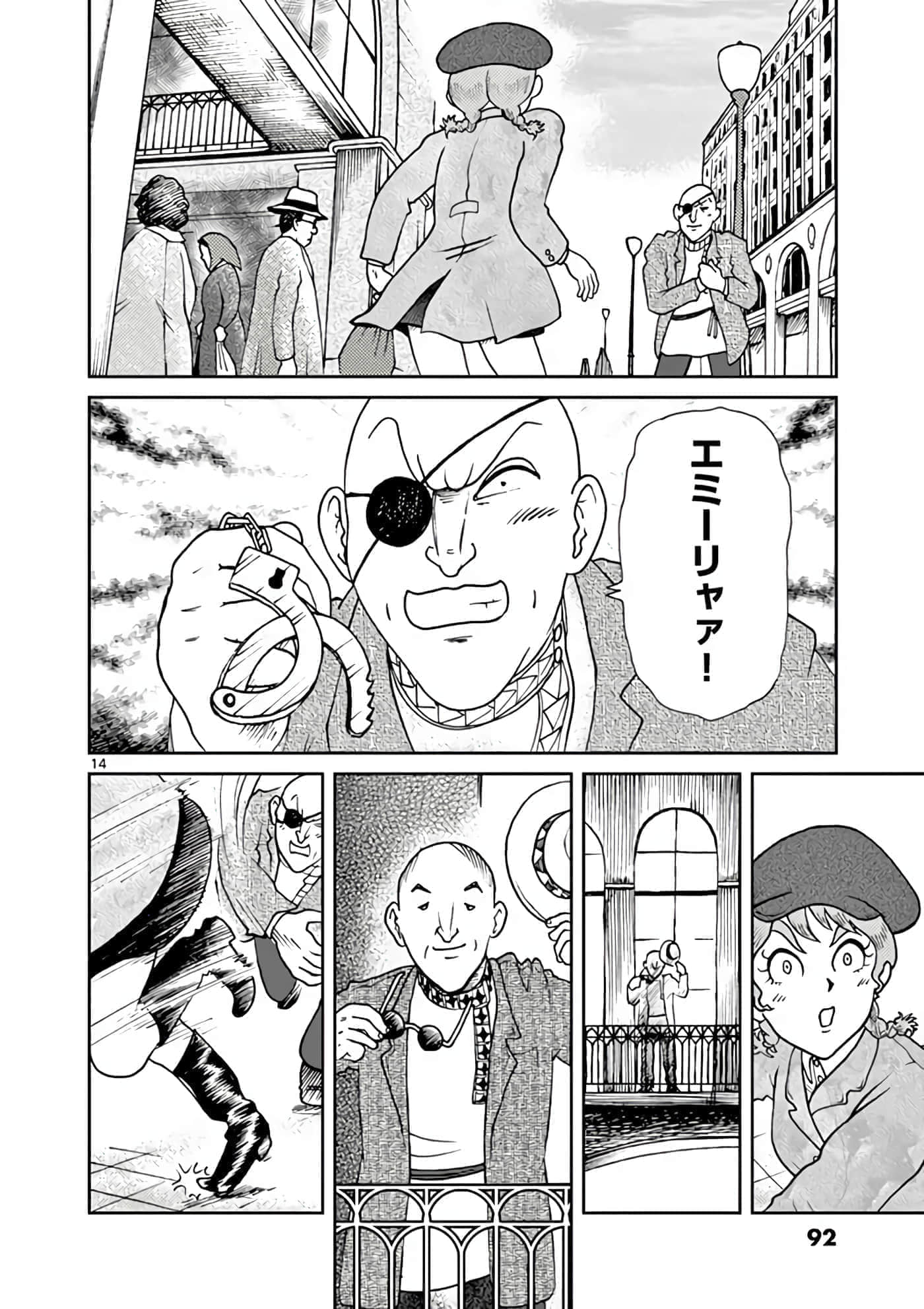 第 93 页