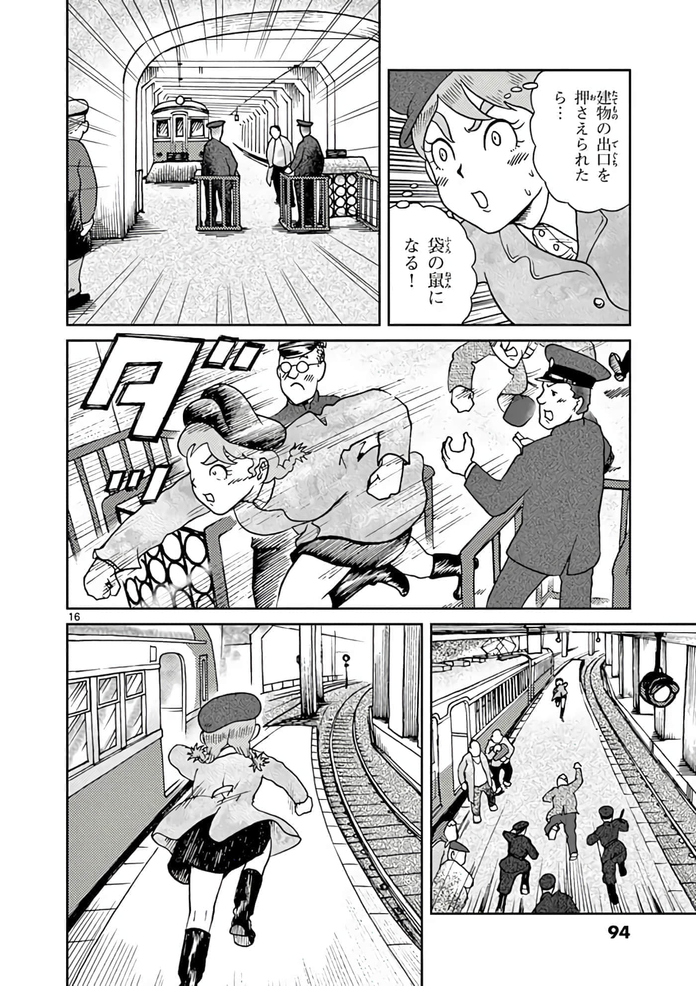 第 95 页