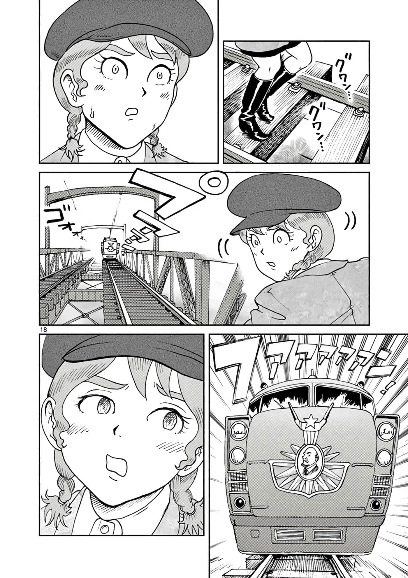 第 97 页