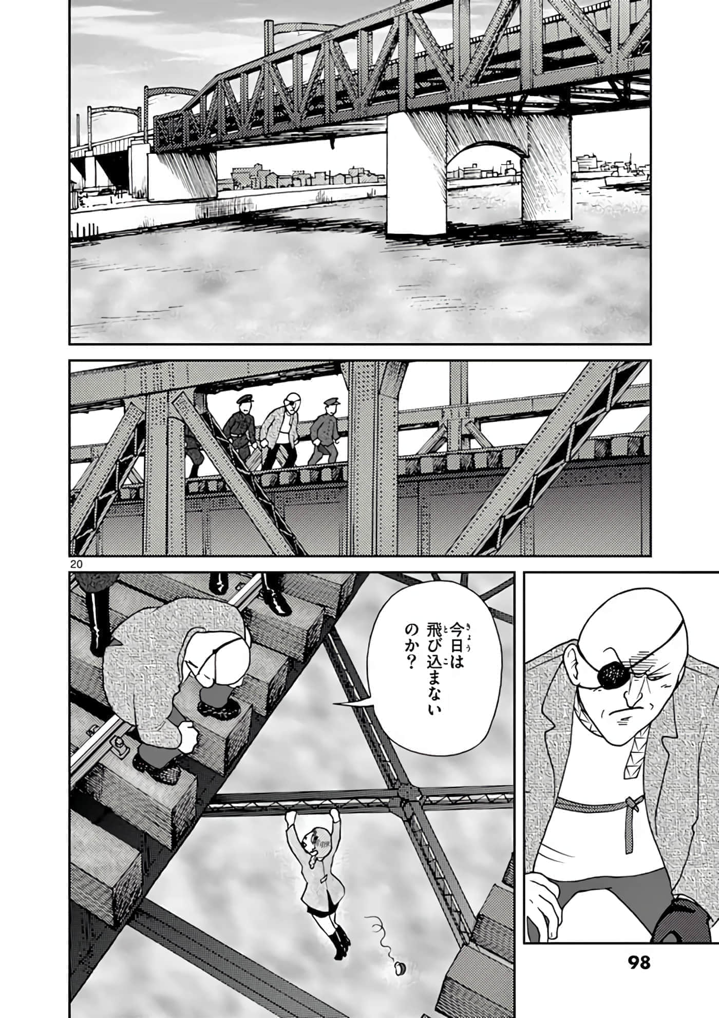 第 99 页